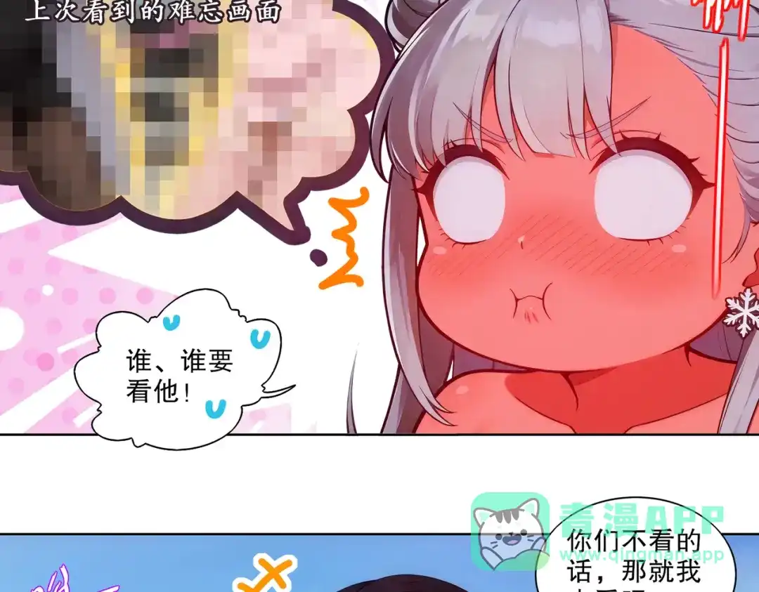 绝色道侣都说吾皇体质无敌 473-叛逆的民国少女 第16页