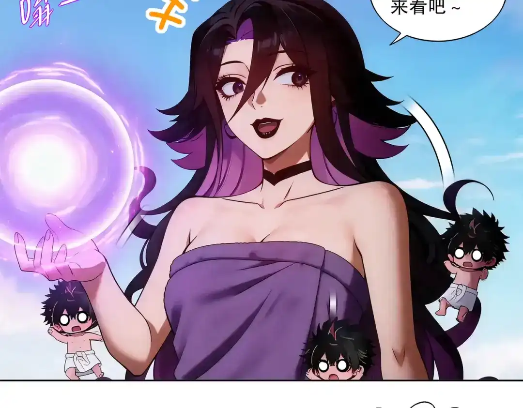 绝色道侣都说吾皇体质无敌 473-叛逆的民国少女 第17页
