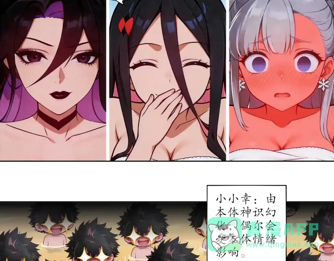 绝色道侣都说吾皇体质无敌 473-叛逆的民国少女 第21页