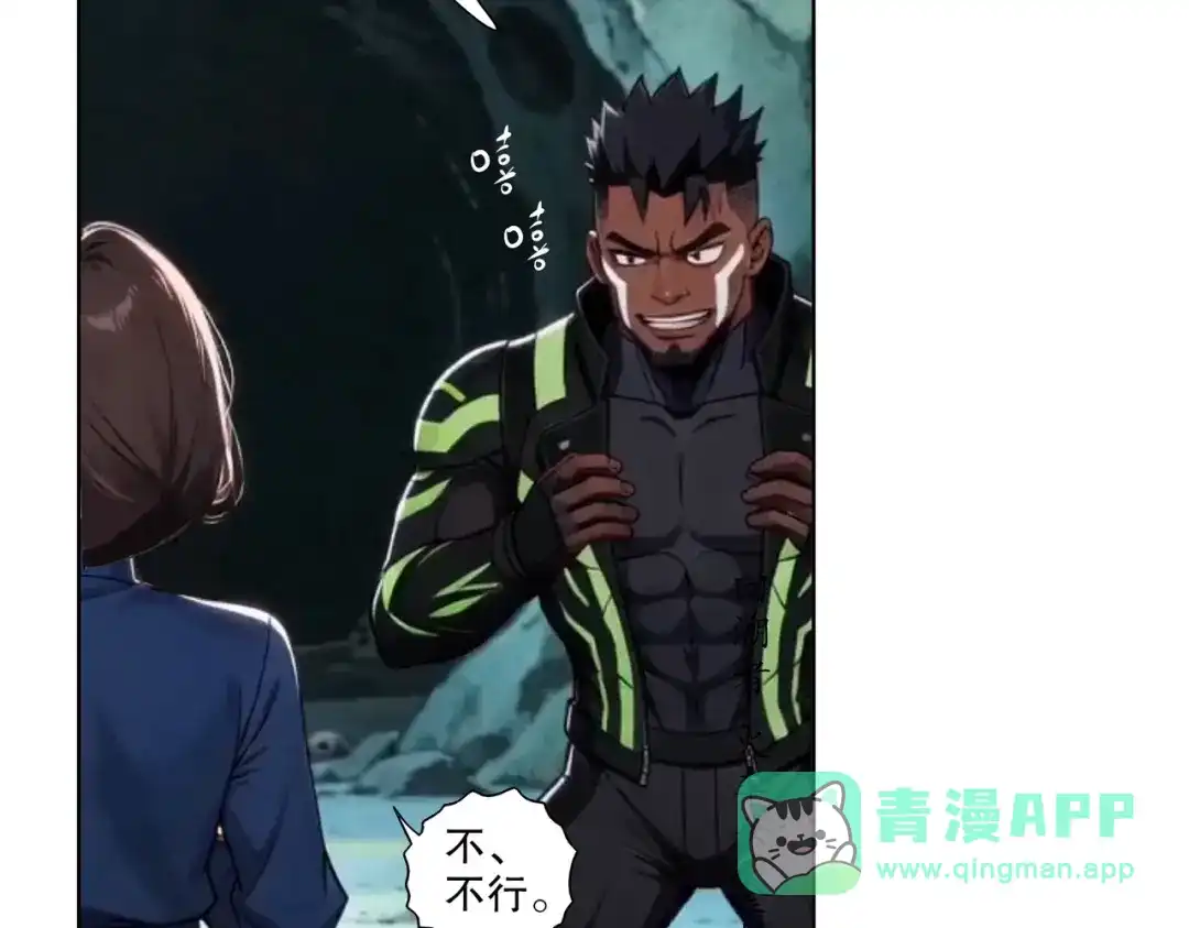 绝色道侣都说吾皇体质无敌 473-叛逆的民国少女 第26页