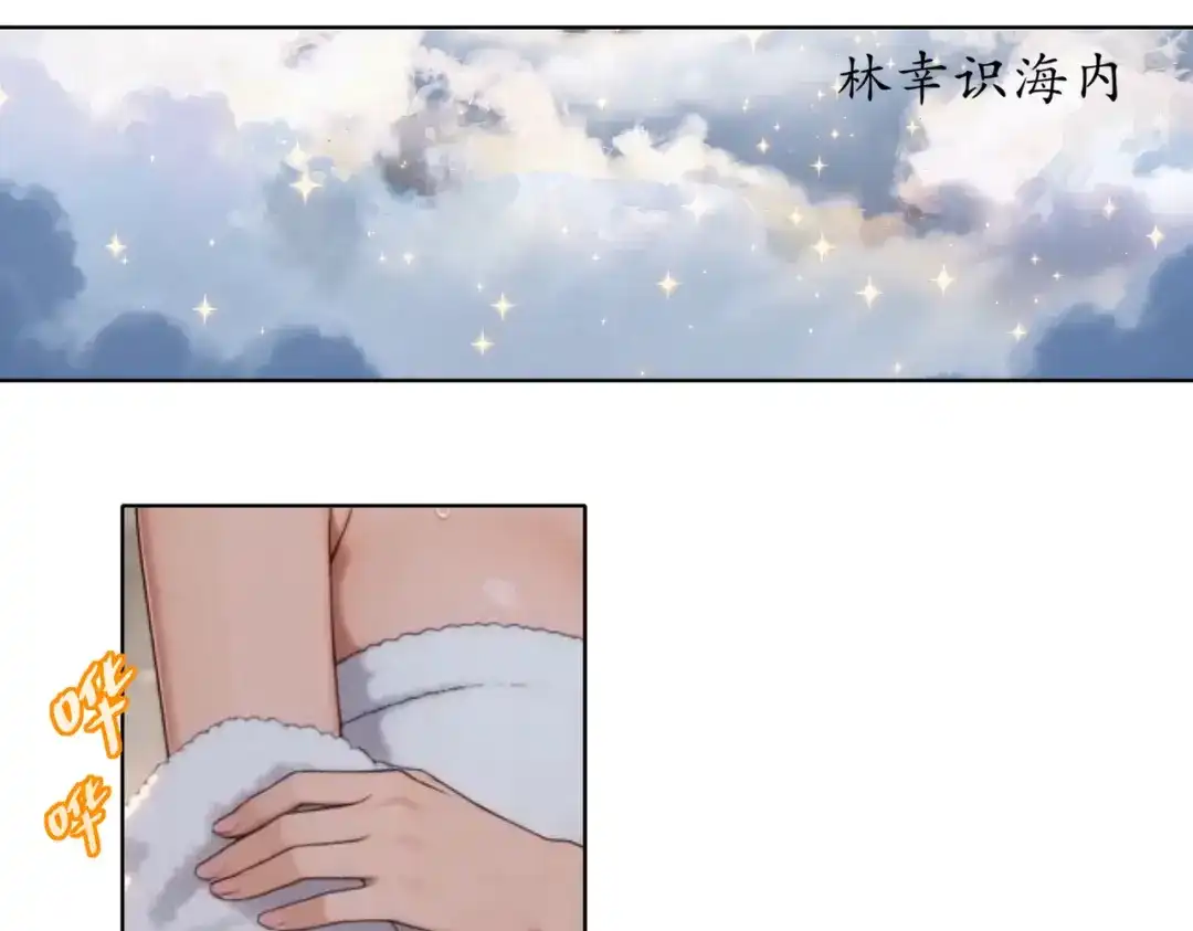 绝色道侣都说吾皇体质无敌 473-叛逆的民国少女 第3页