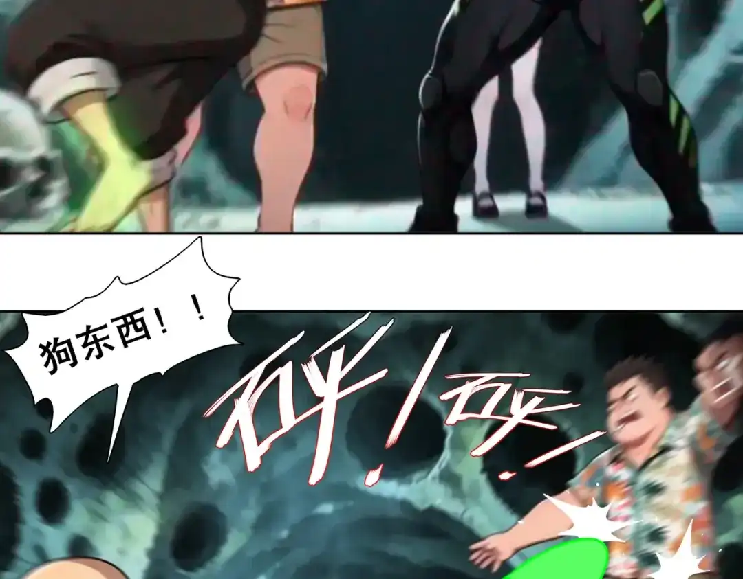 绝色道侣都说吾皇体质无敌 473-叛逆的民国少女 第32页