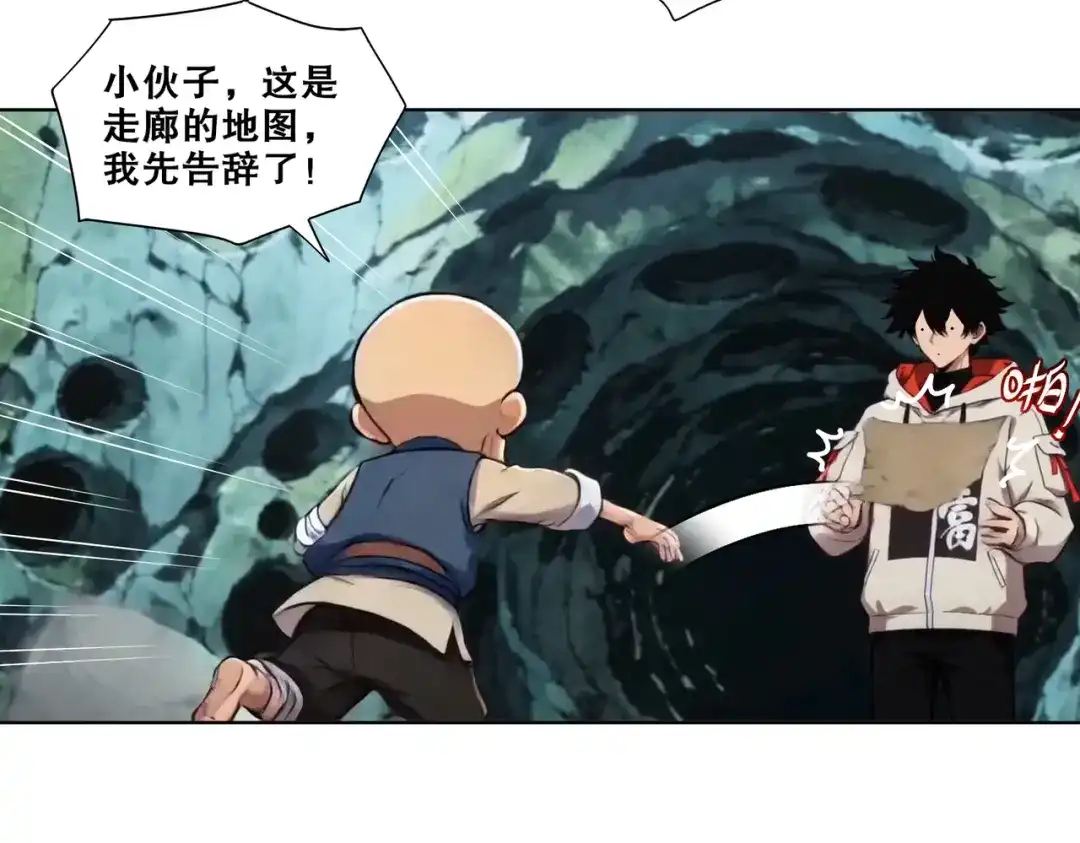 绝色道侣都说吾皇体质无敌 473-叛逆的民国少女 第39页