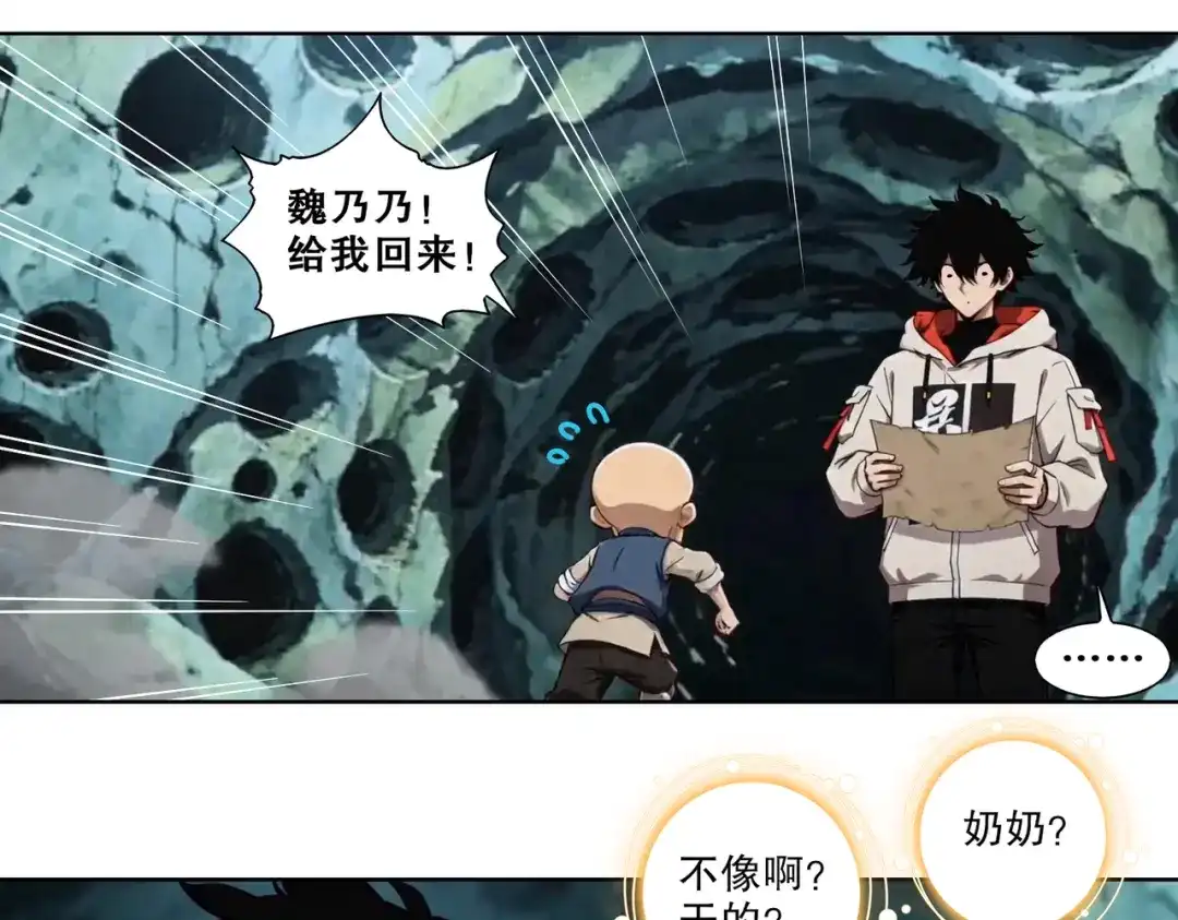 绝色道侣都说吾皇体质无敌 473-叛逆的民国少女 第40页