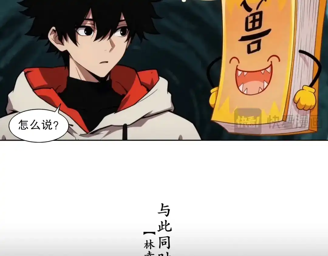 绝色道侣都说吾皇体质无敌 473-叛逆的民国少女 第42页