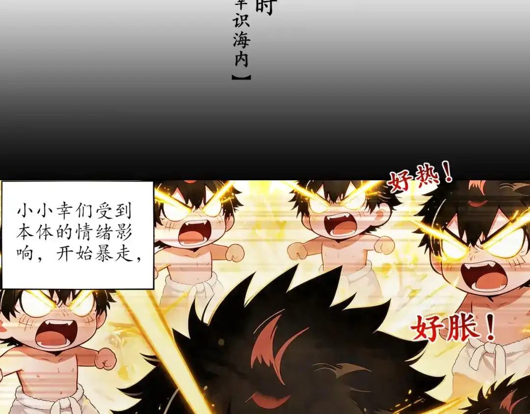 绝色道侣都说吾皇体质无敌 473-叛逆的民国少女 第43页