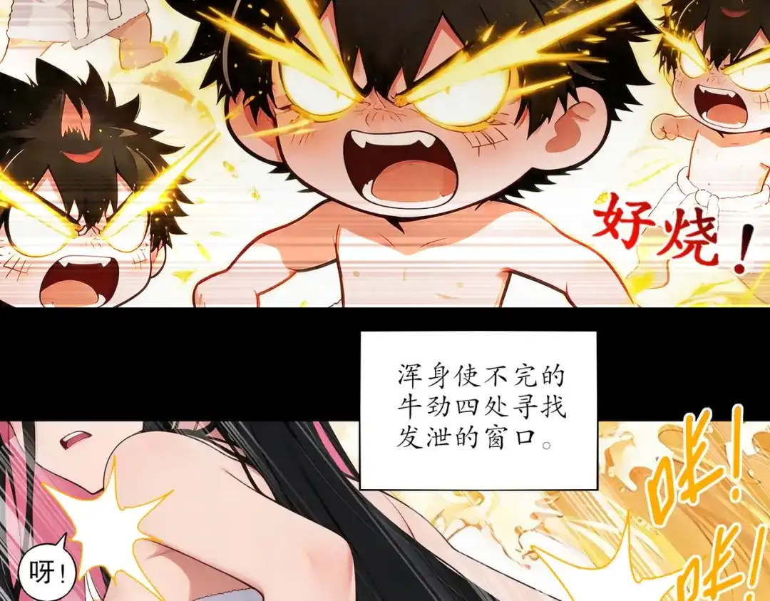 绝色道侣都说吾皇体质无敌 473-叛逆的民国少女 第44页