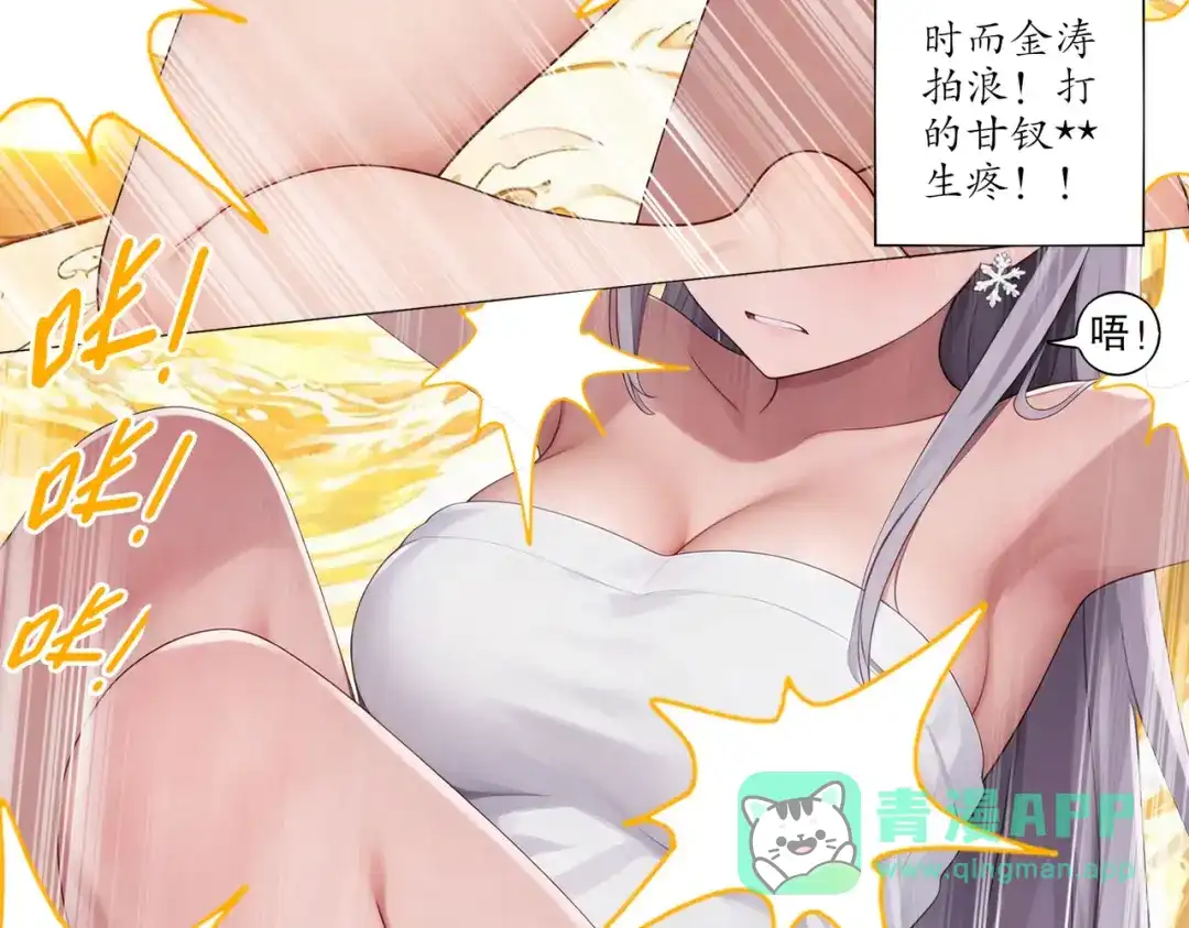 绝色道侣都说吾皇体质无敌 473-叛逆的民国少女 第46页
