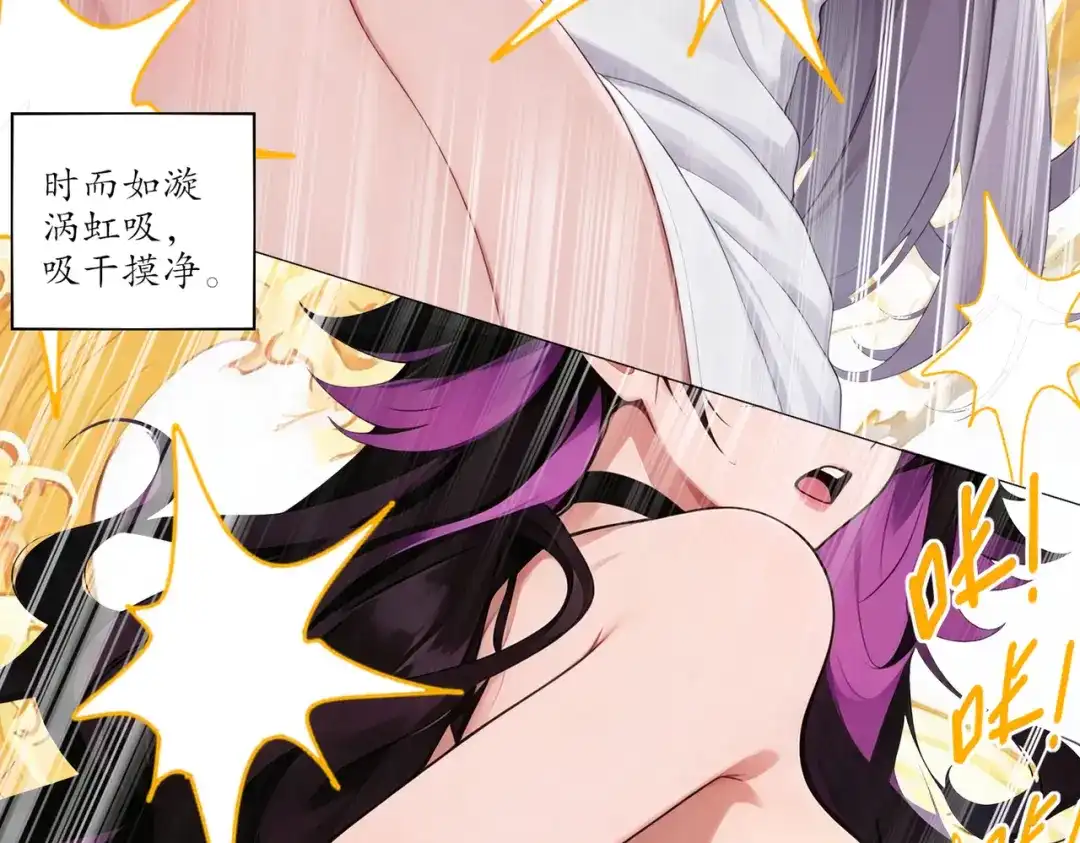 绝色道侣都说吾皇体质无敌 473-叛逆的民国少女 第47页
