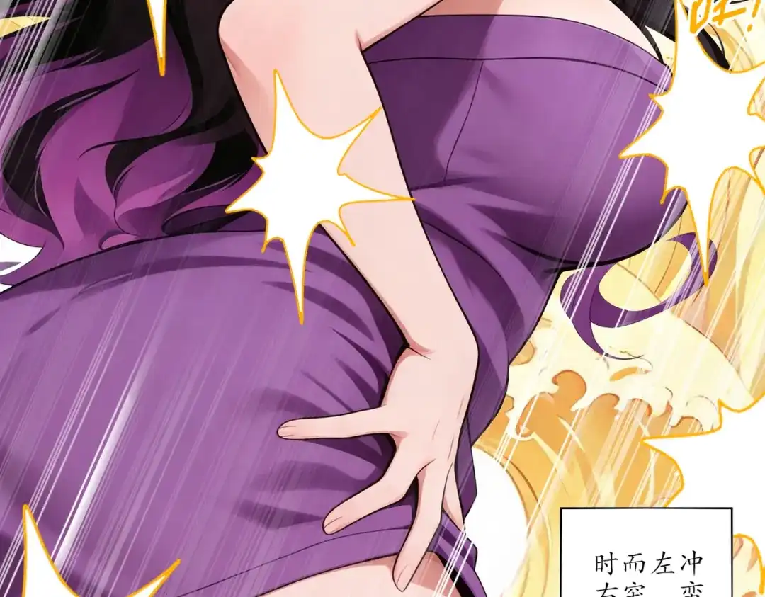 绝色道侣都说吾皇体质无敌 473-叛逆的民国少女 第48页
