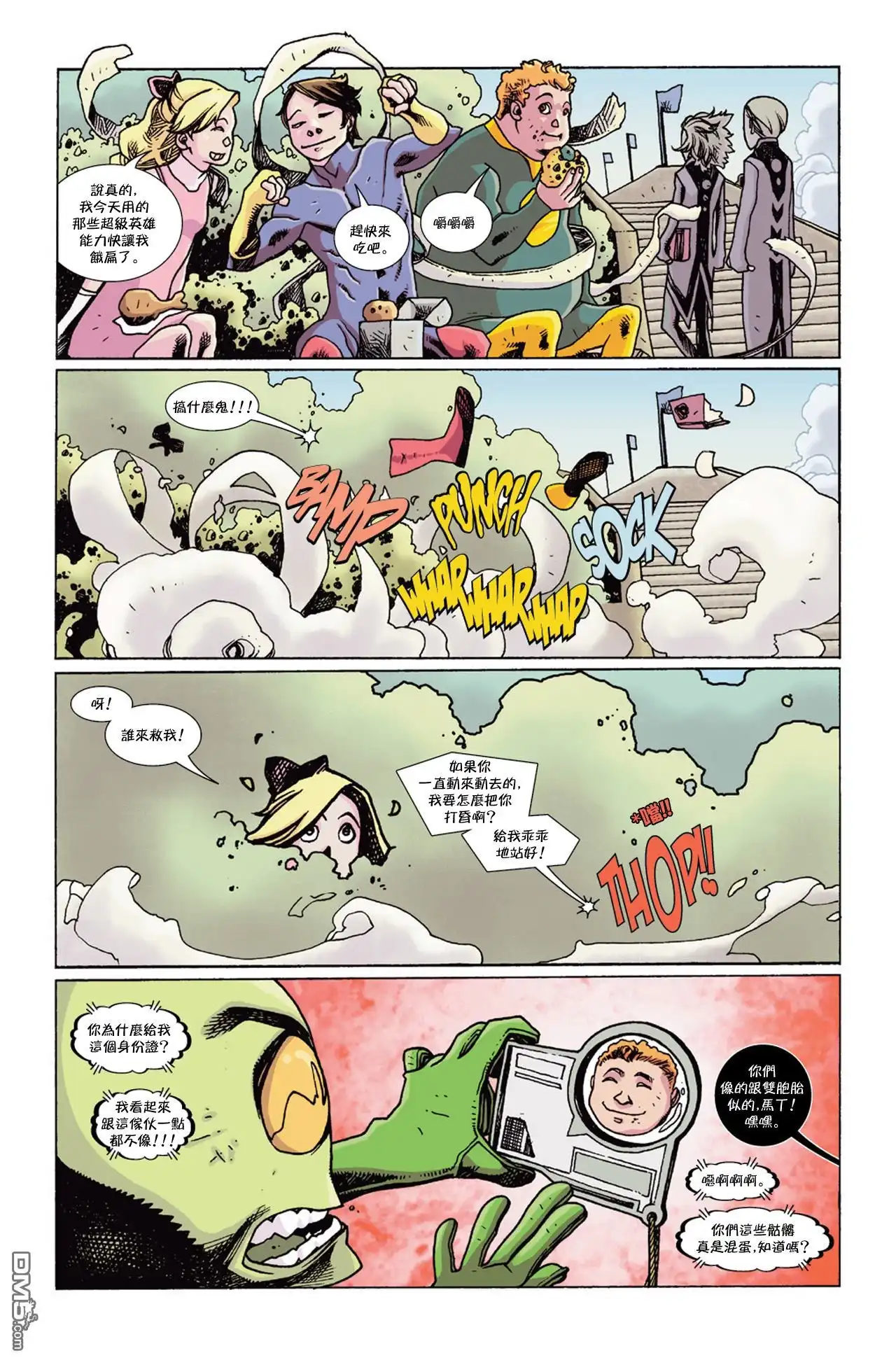 第8页