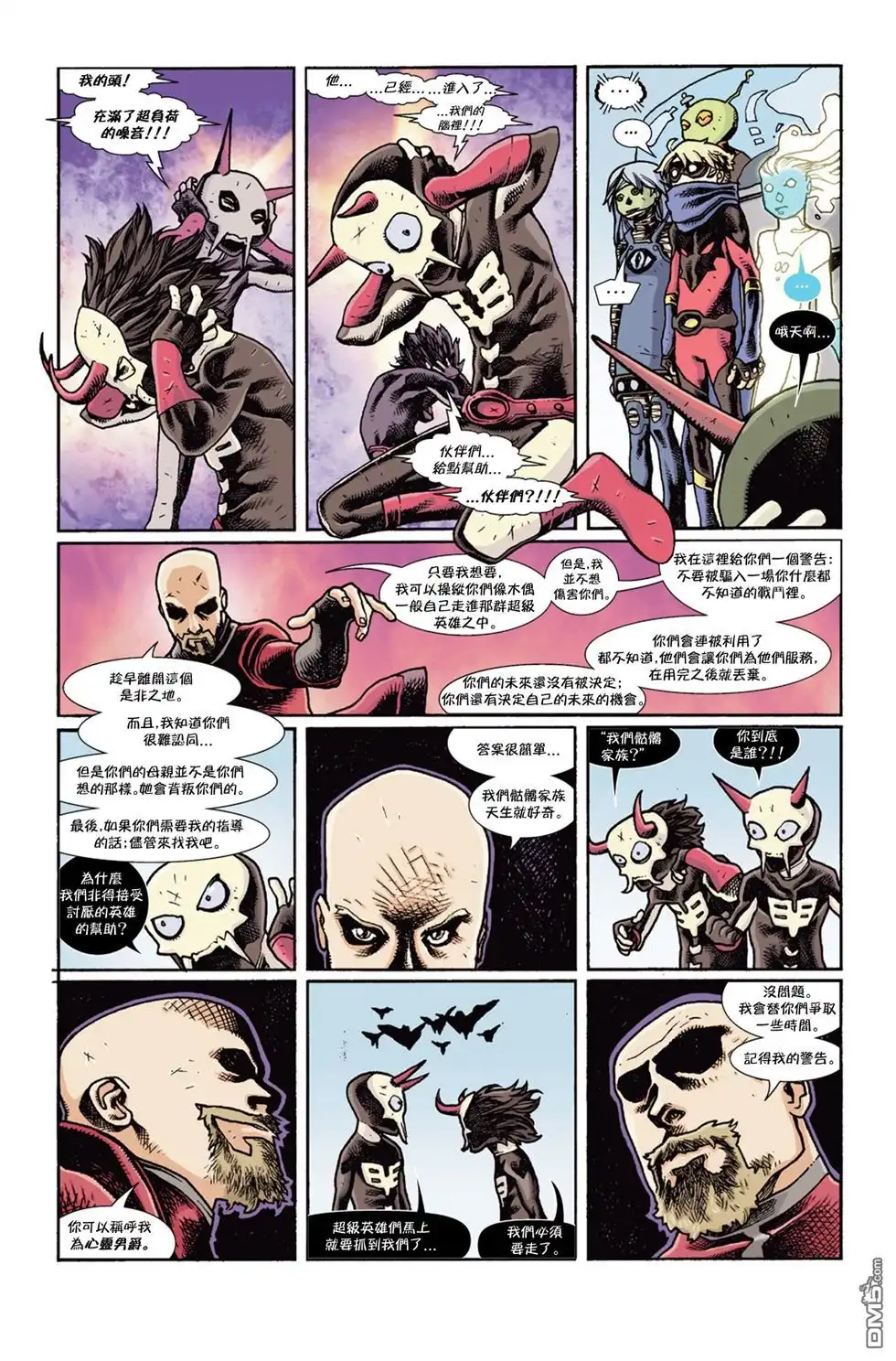 第18页