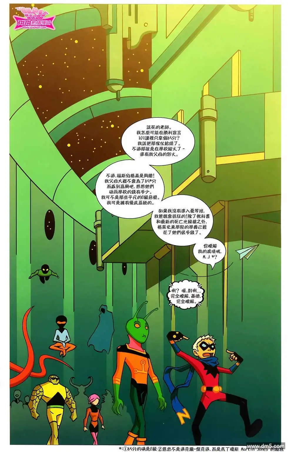 第15页