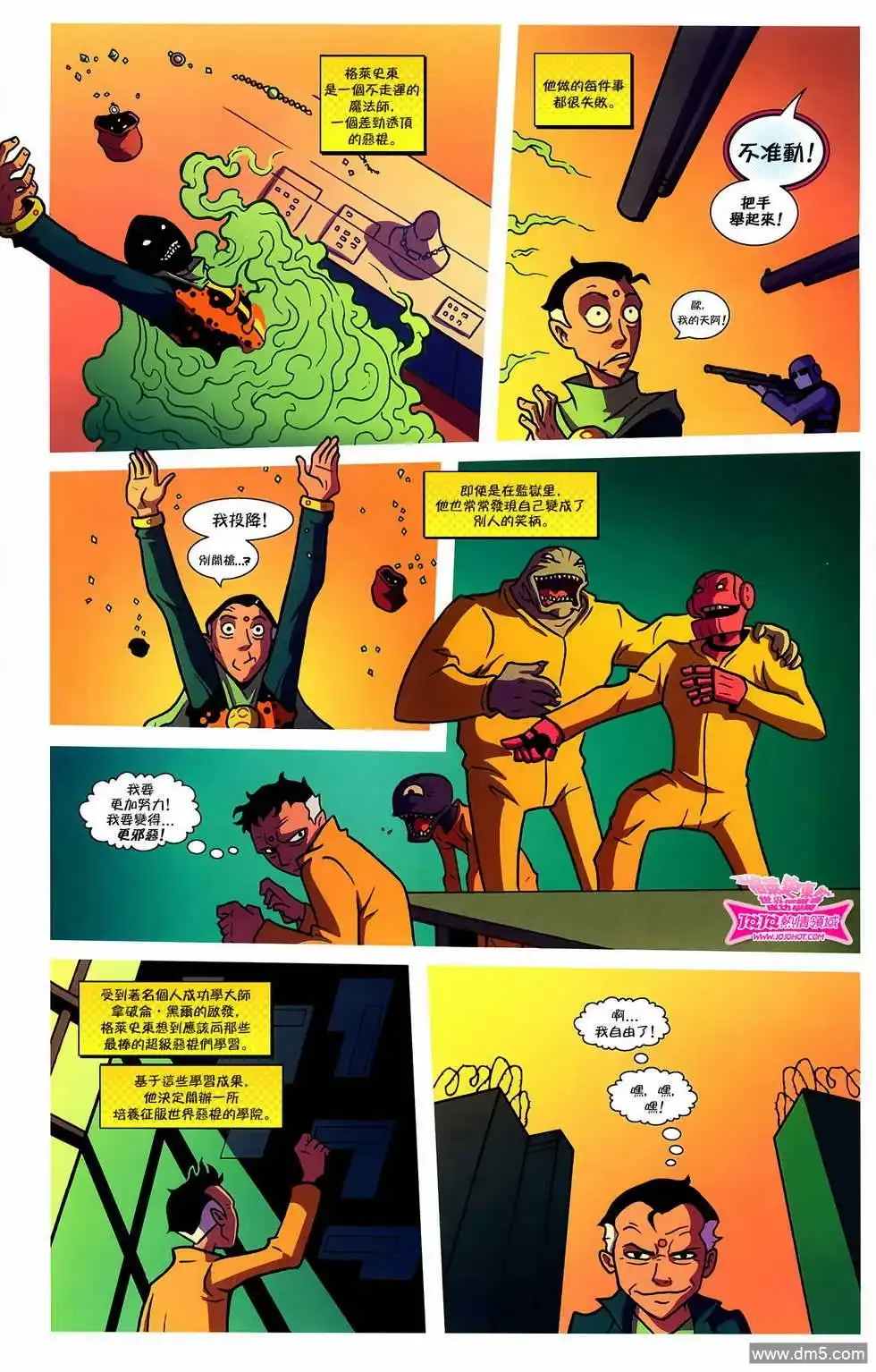 第4页