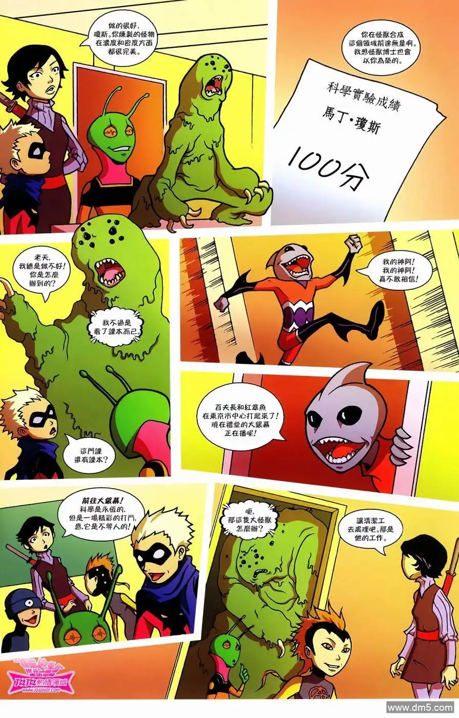 第9页