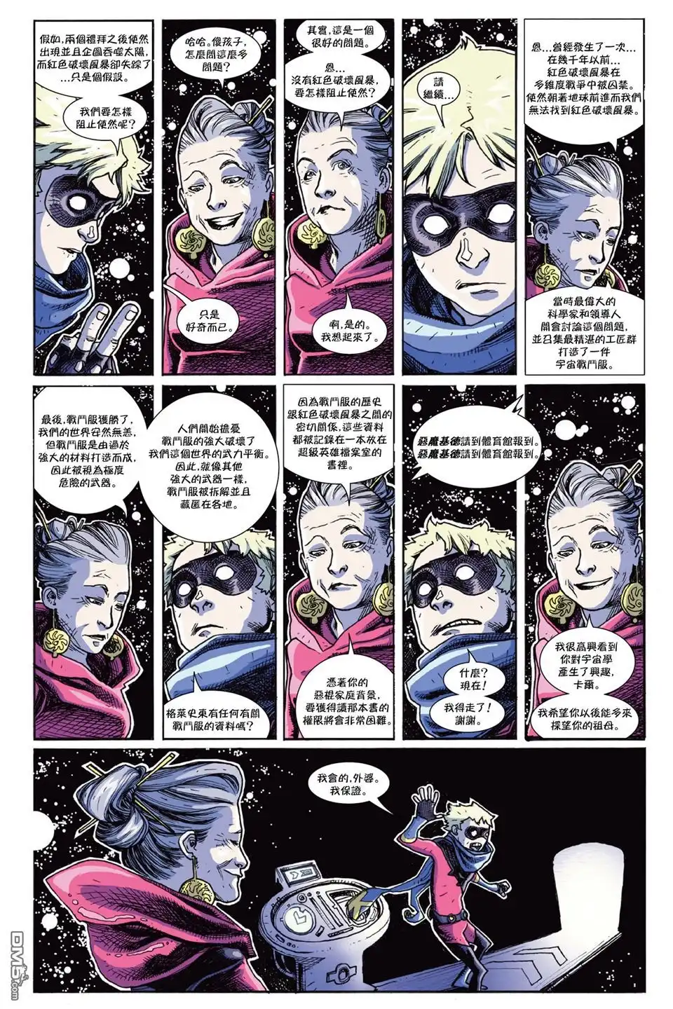 第12页