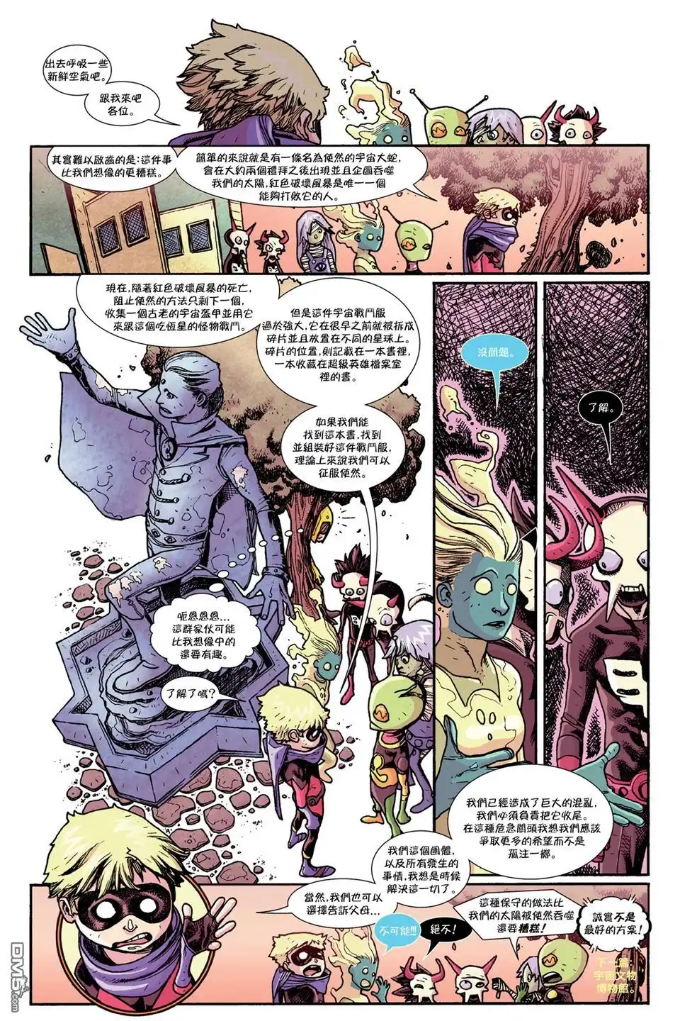 第19页