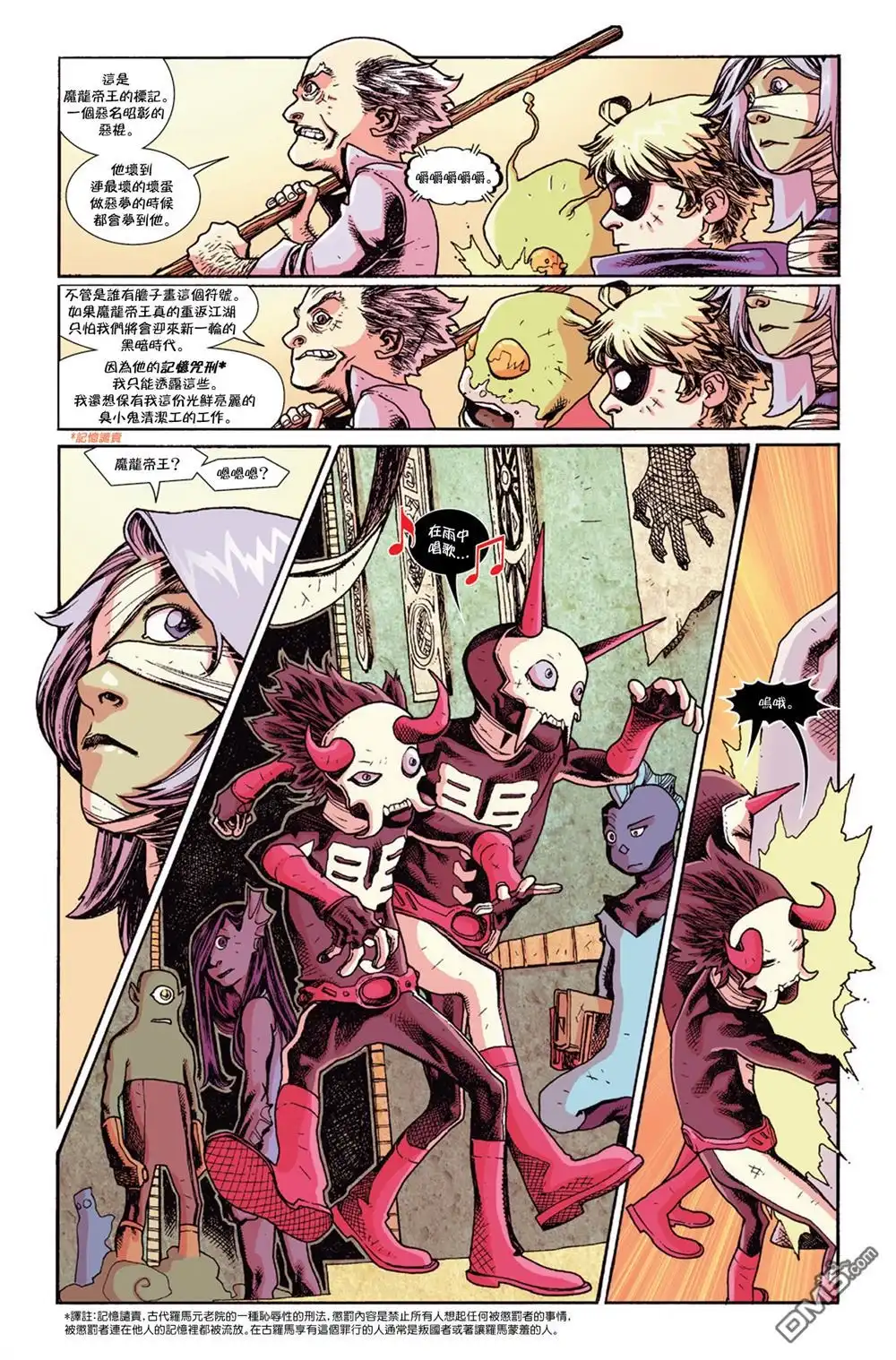 第9页