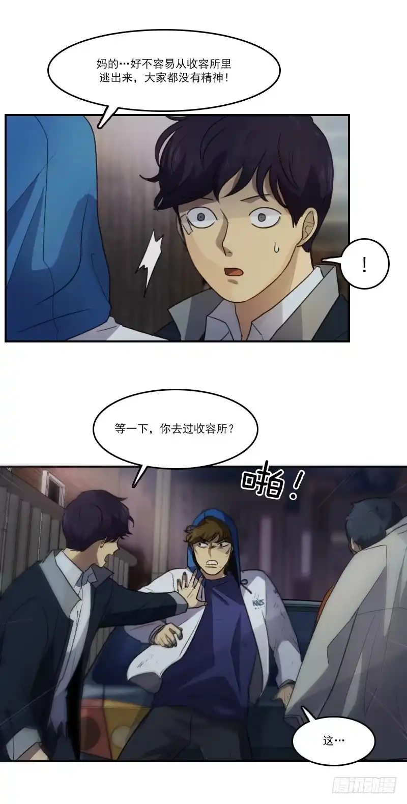 第19页