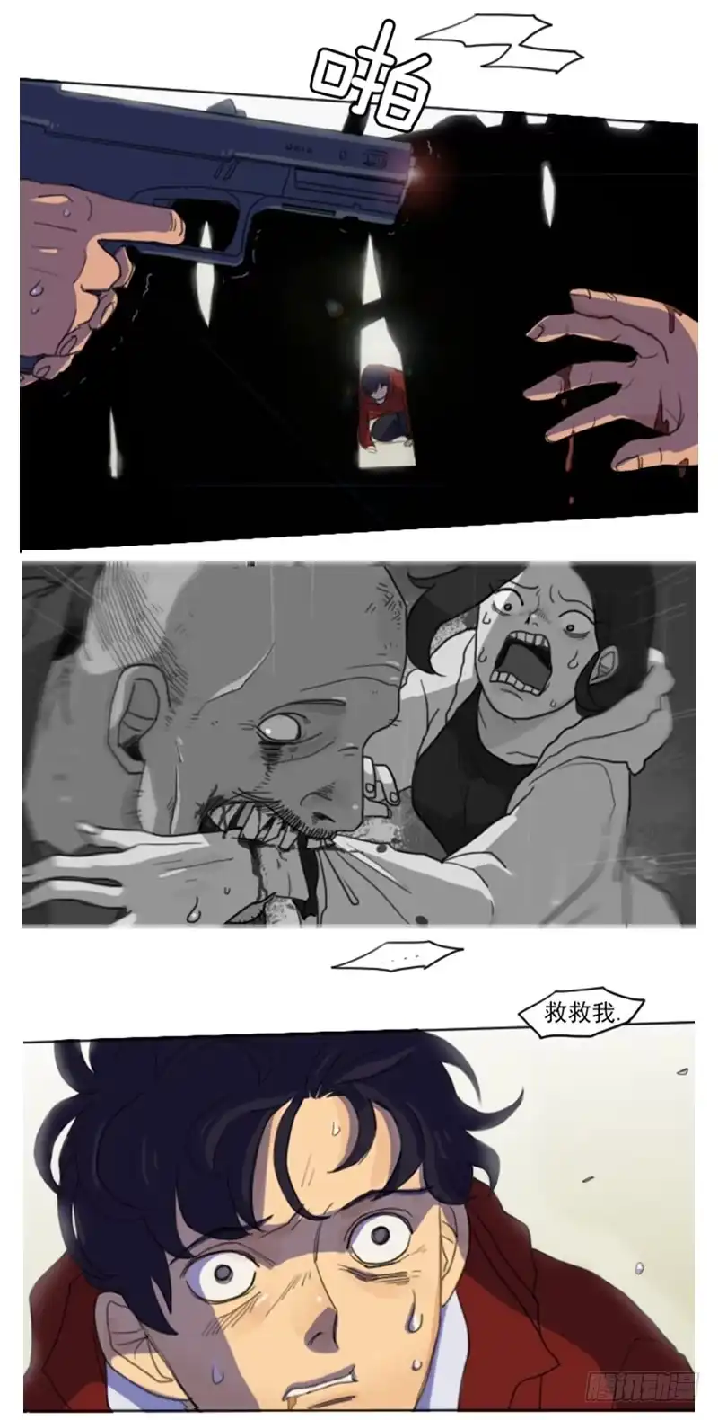 第49页