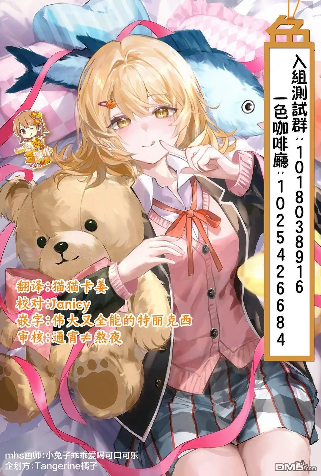 第12页