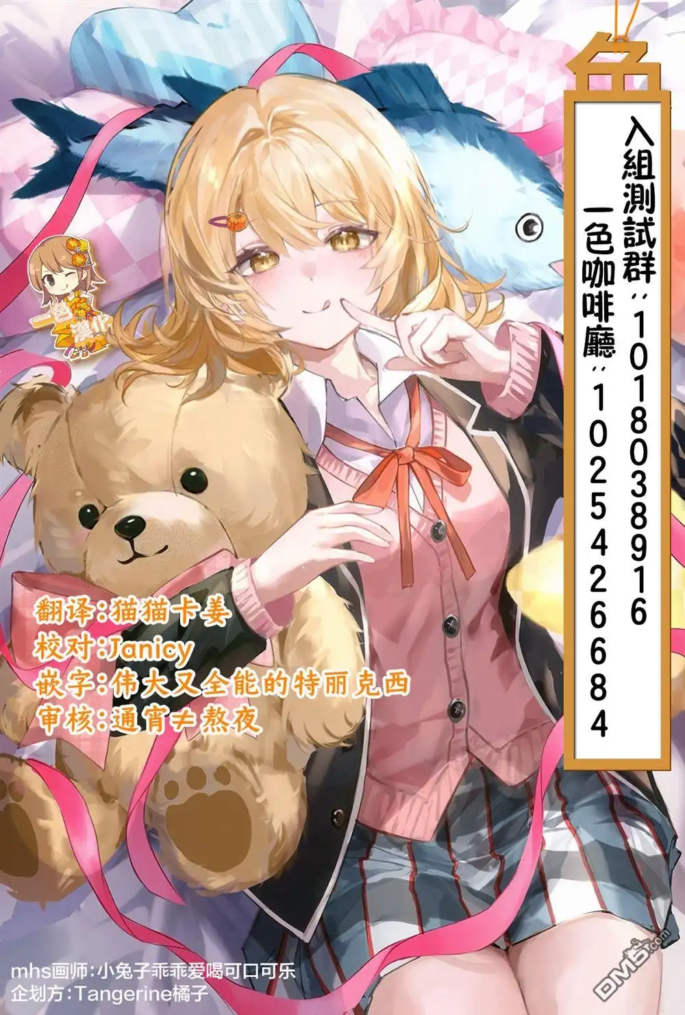 第22页