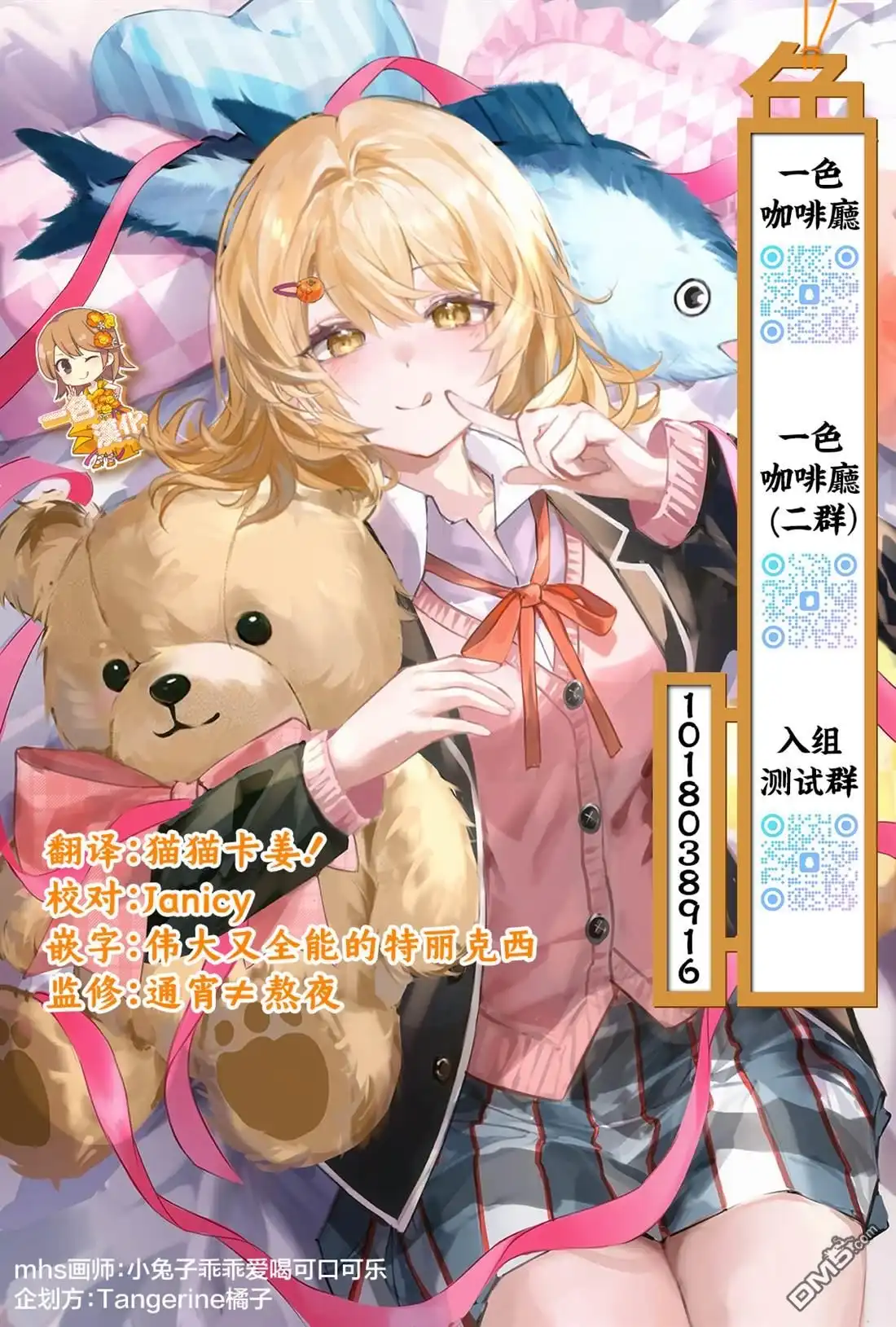 第11页