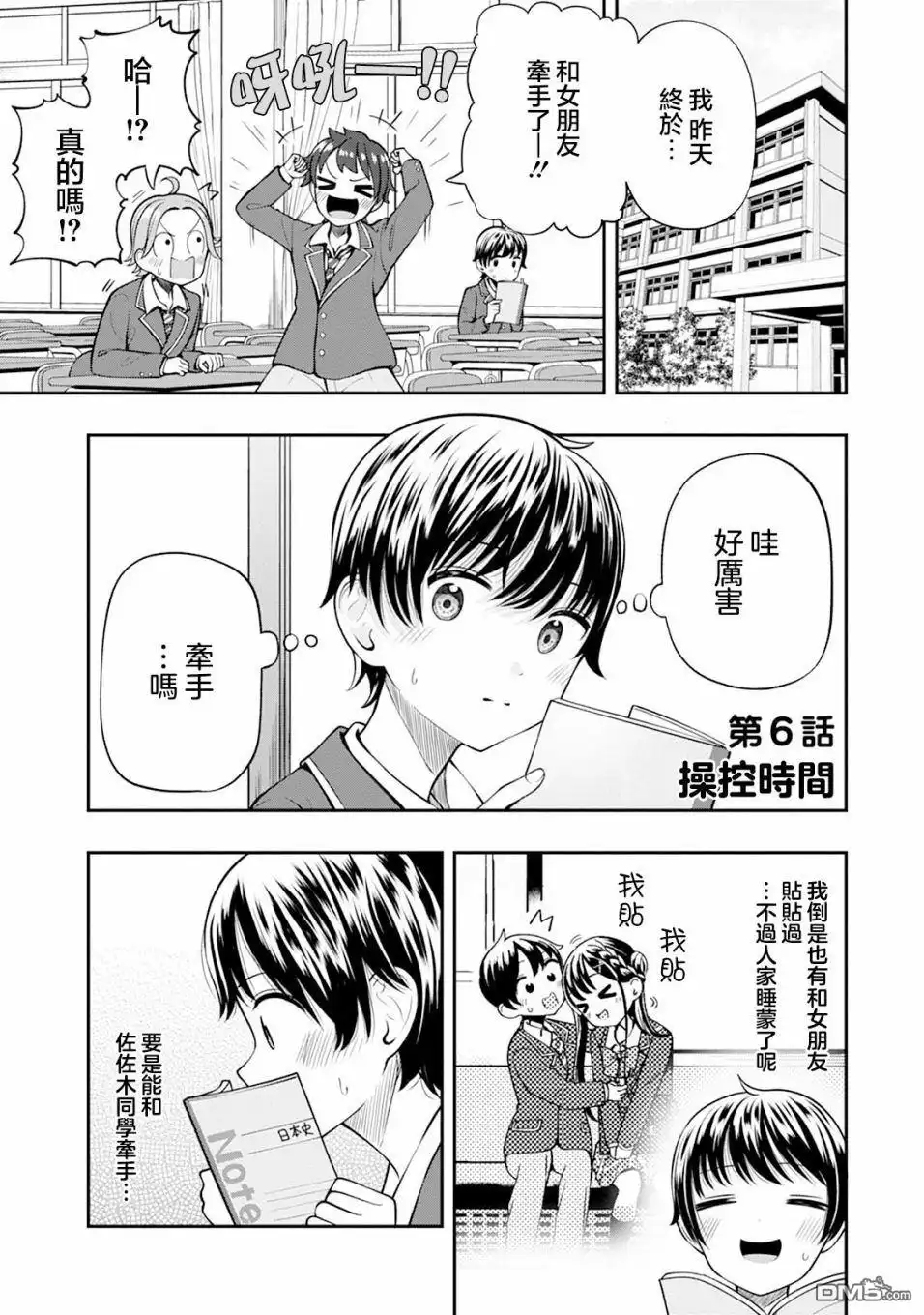 第3页