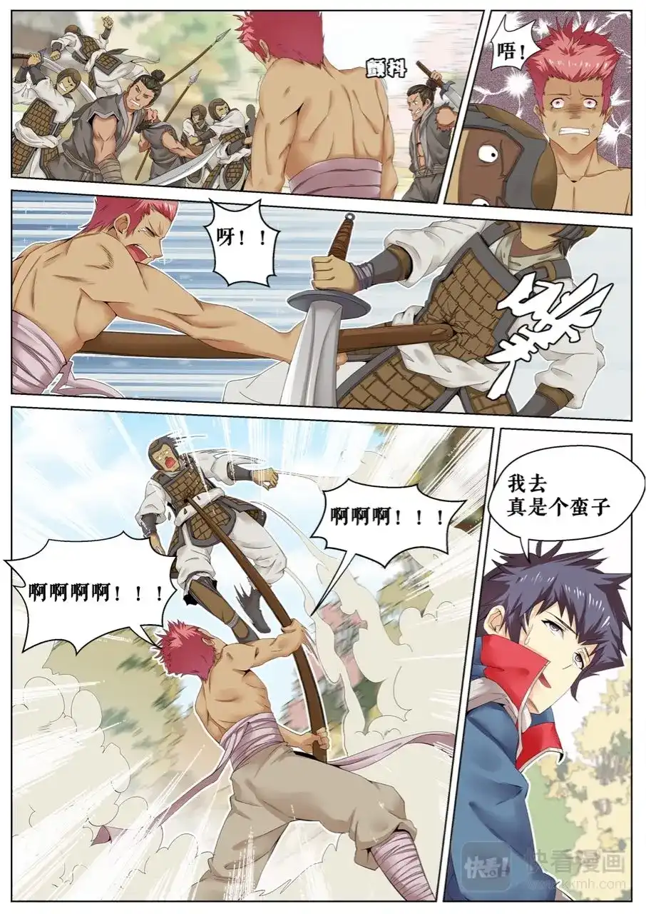 第2页