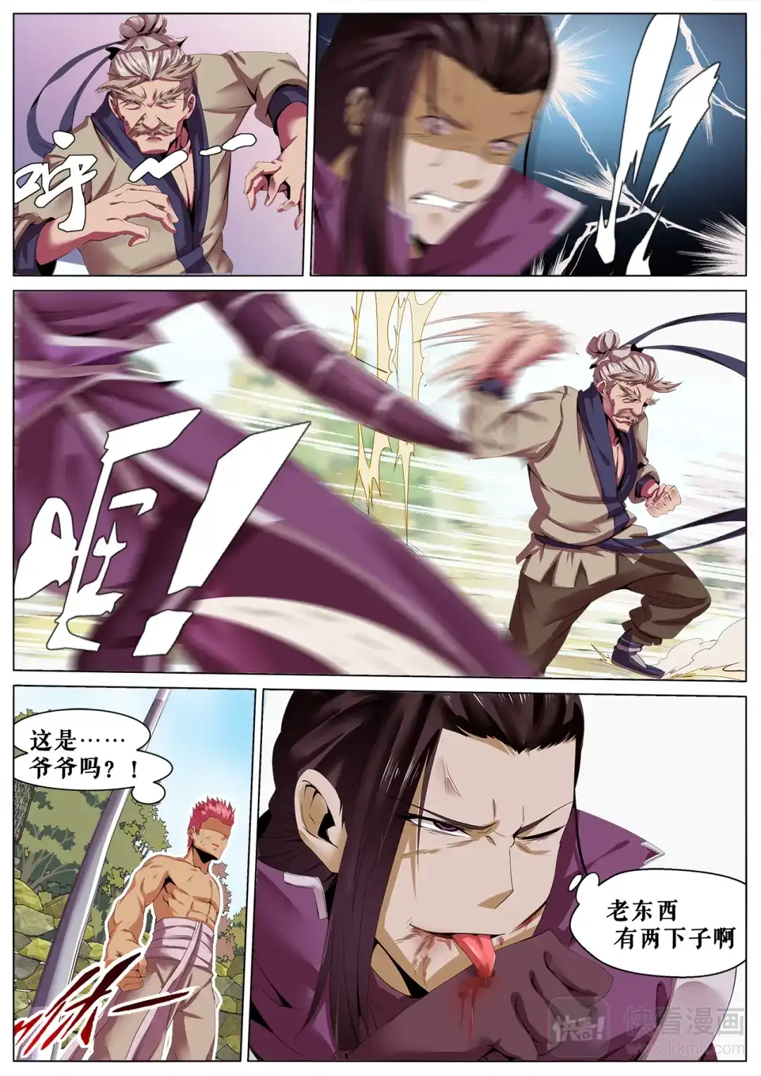 第4页