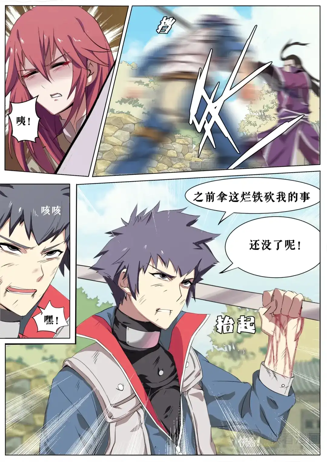 第9页