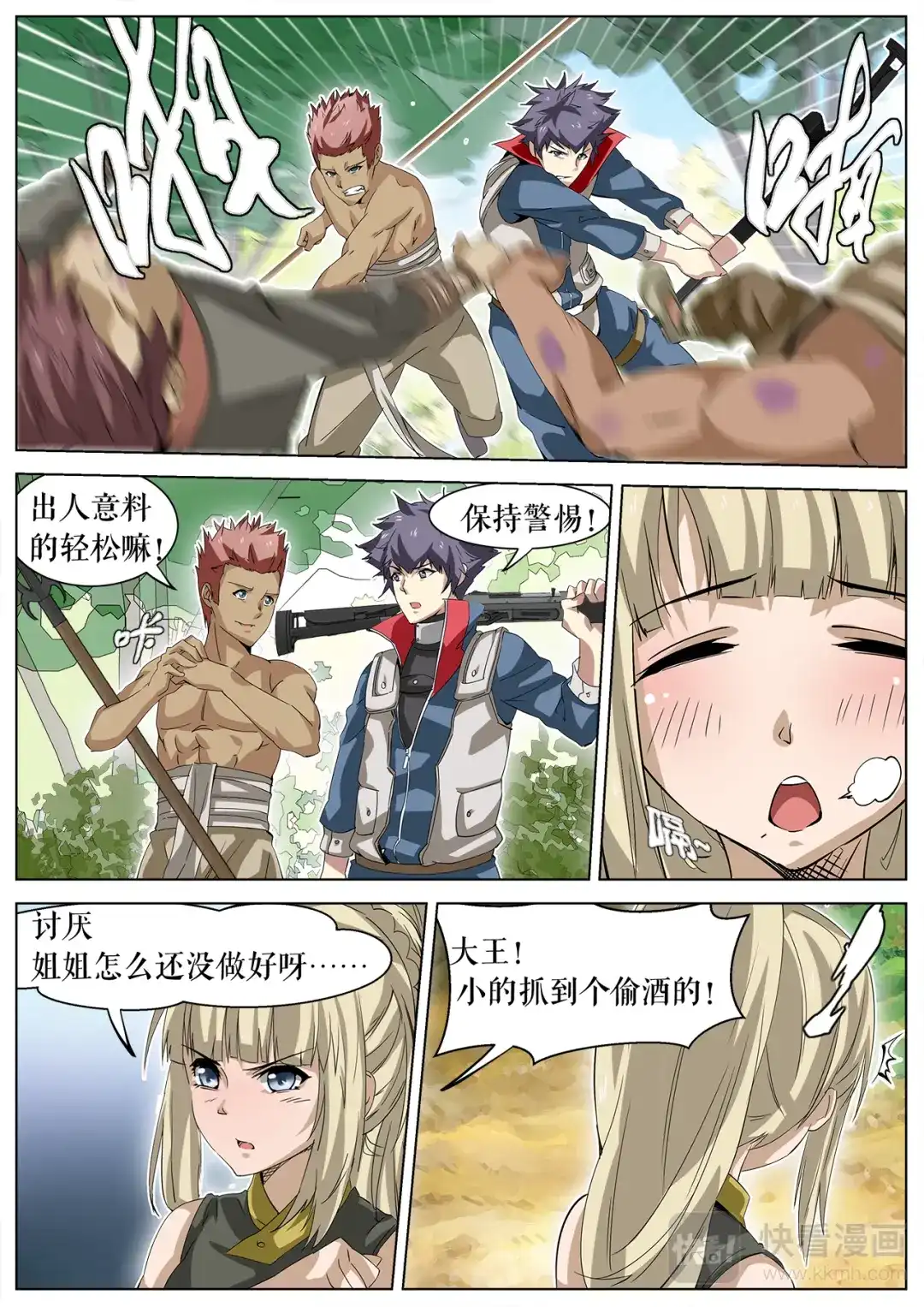 第4页