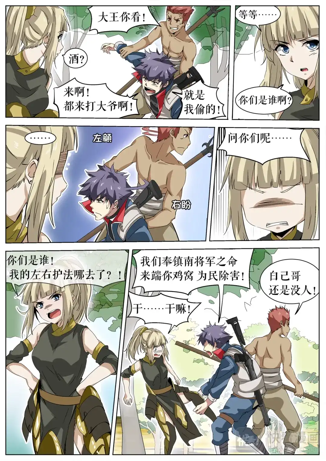 第5页