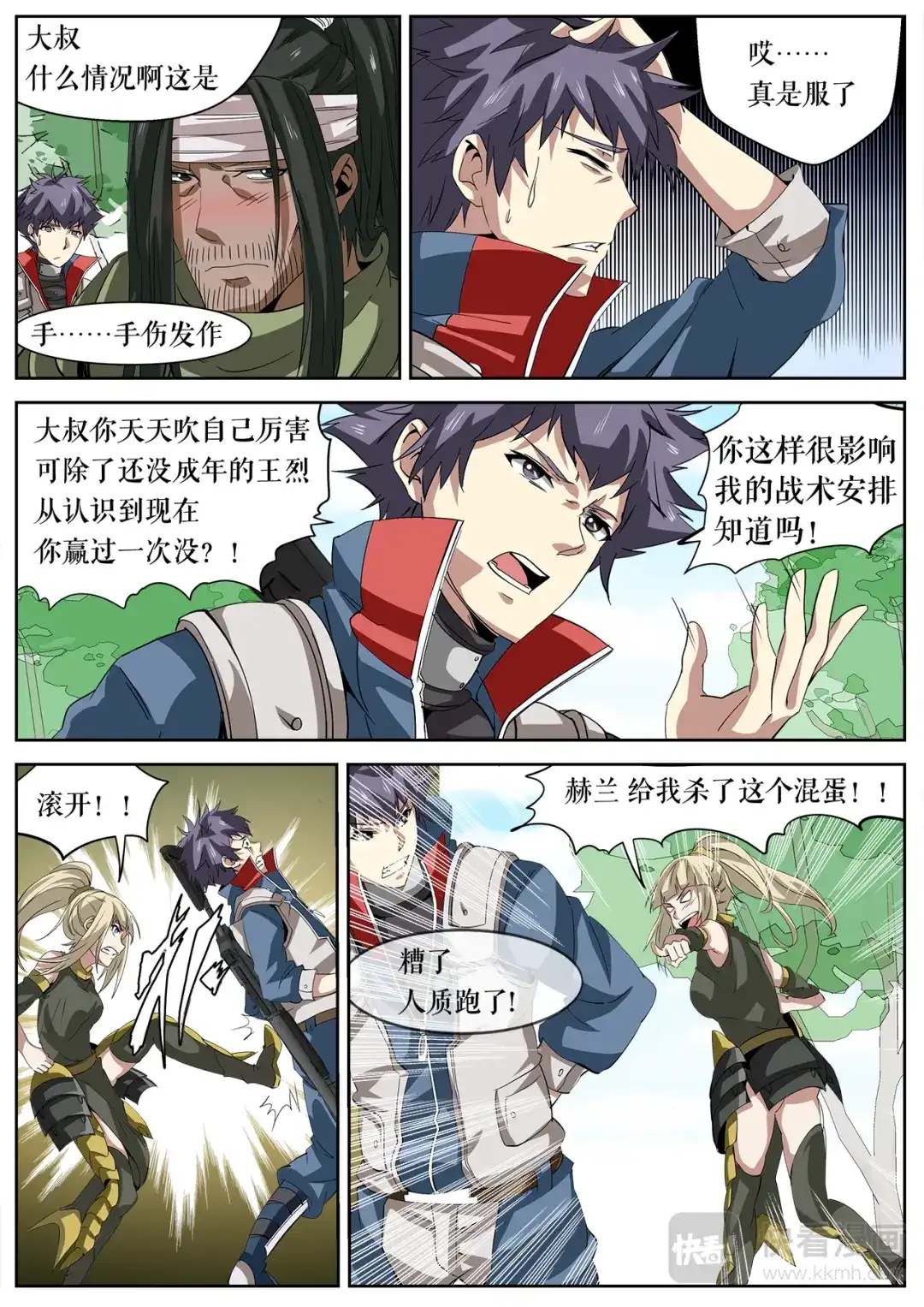 第3页