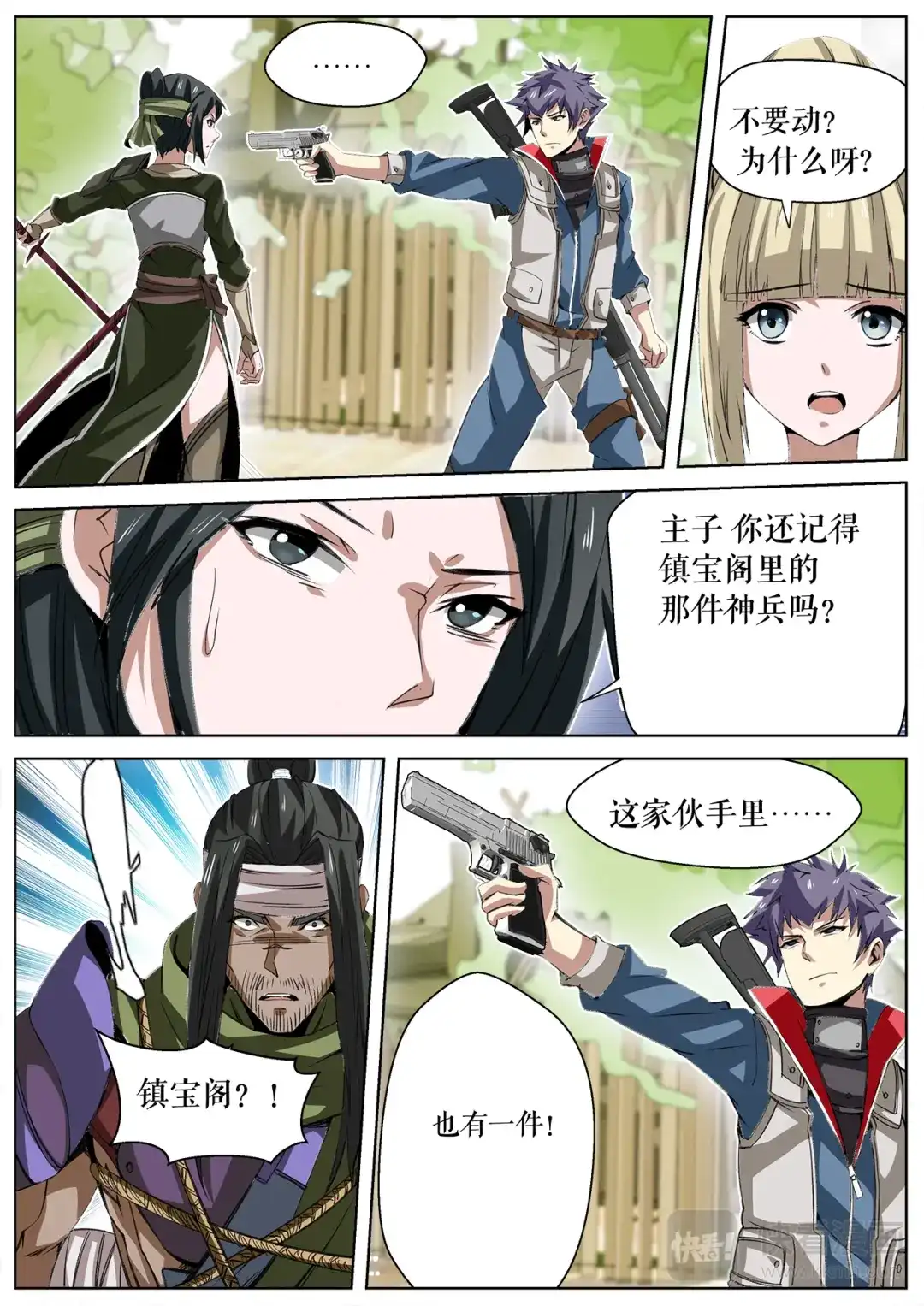 第4页