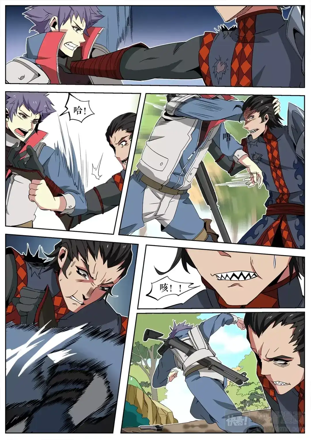 第15页