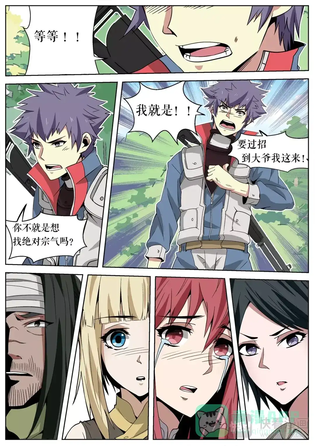 第6页