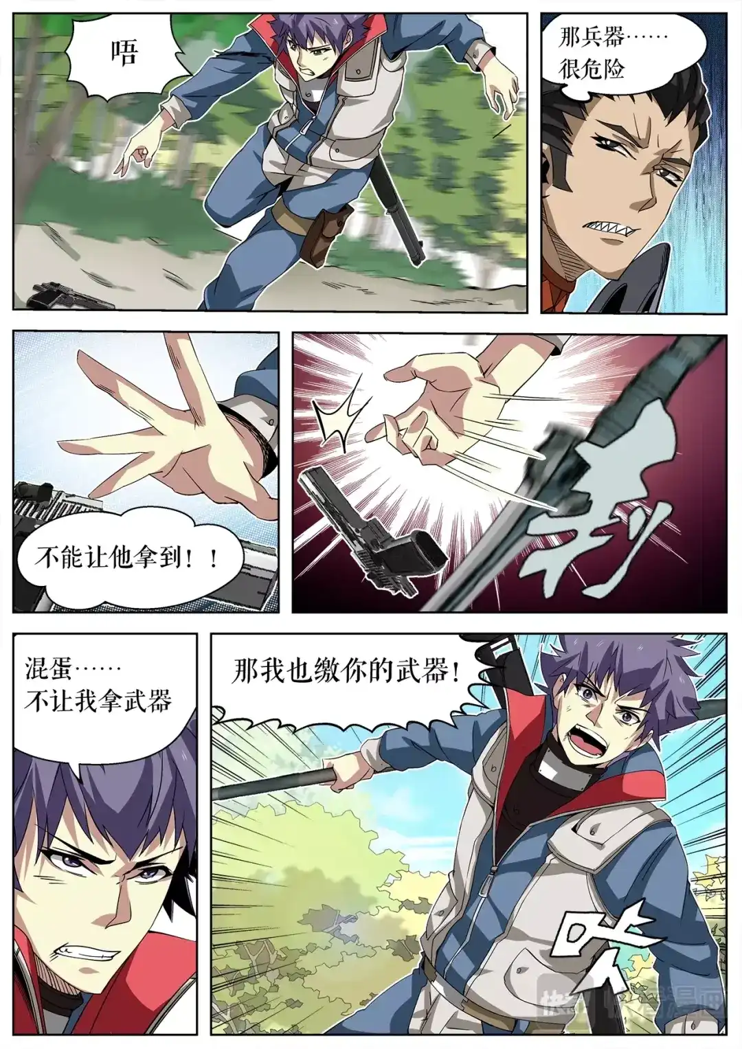 第2页