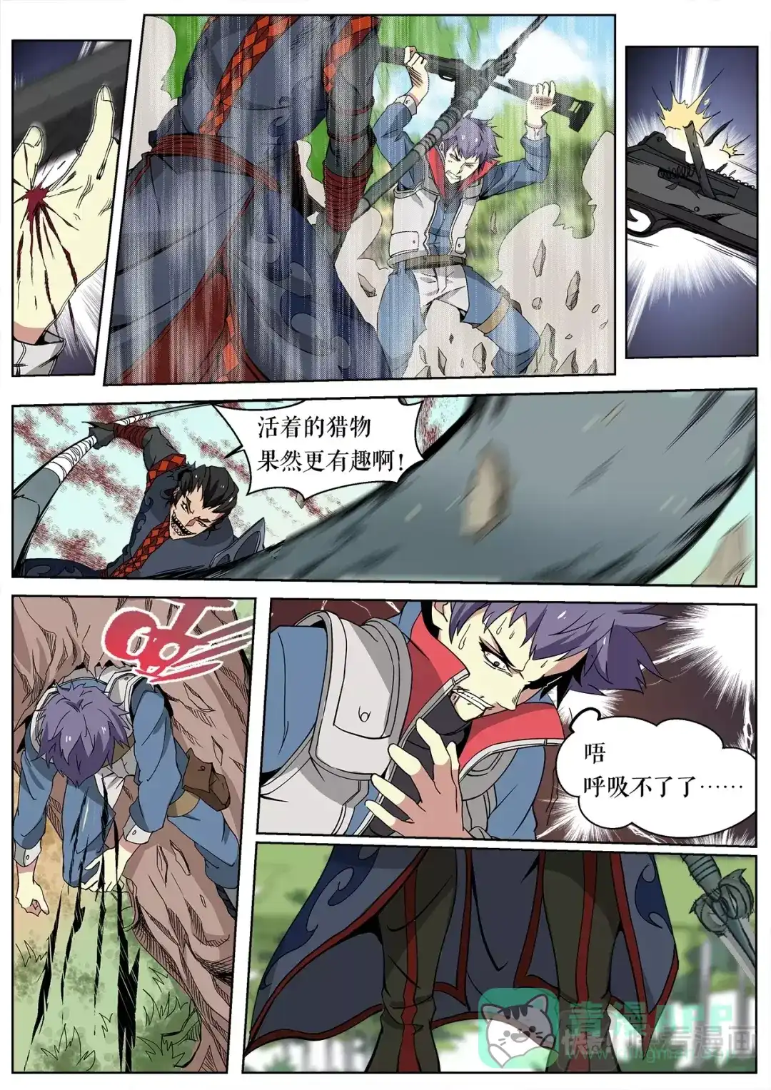 第6页