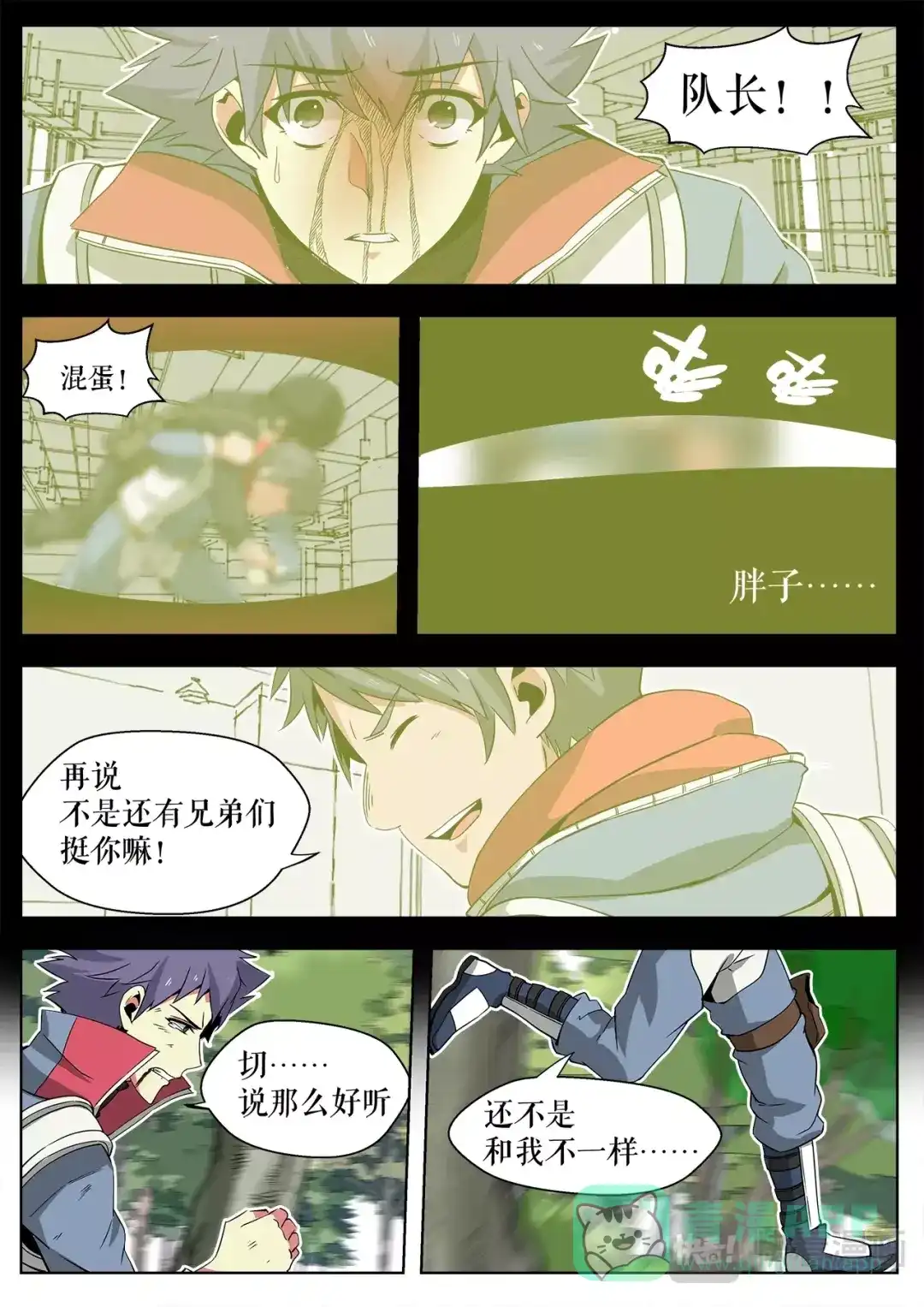 第6页