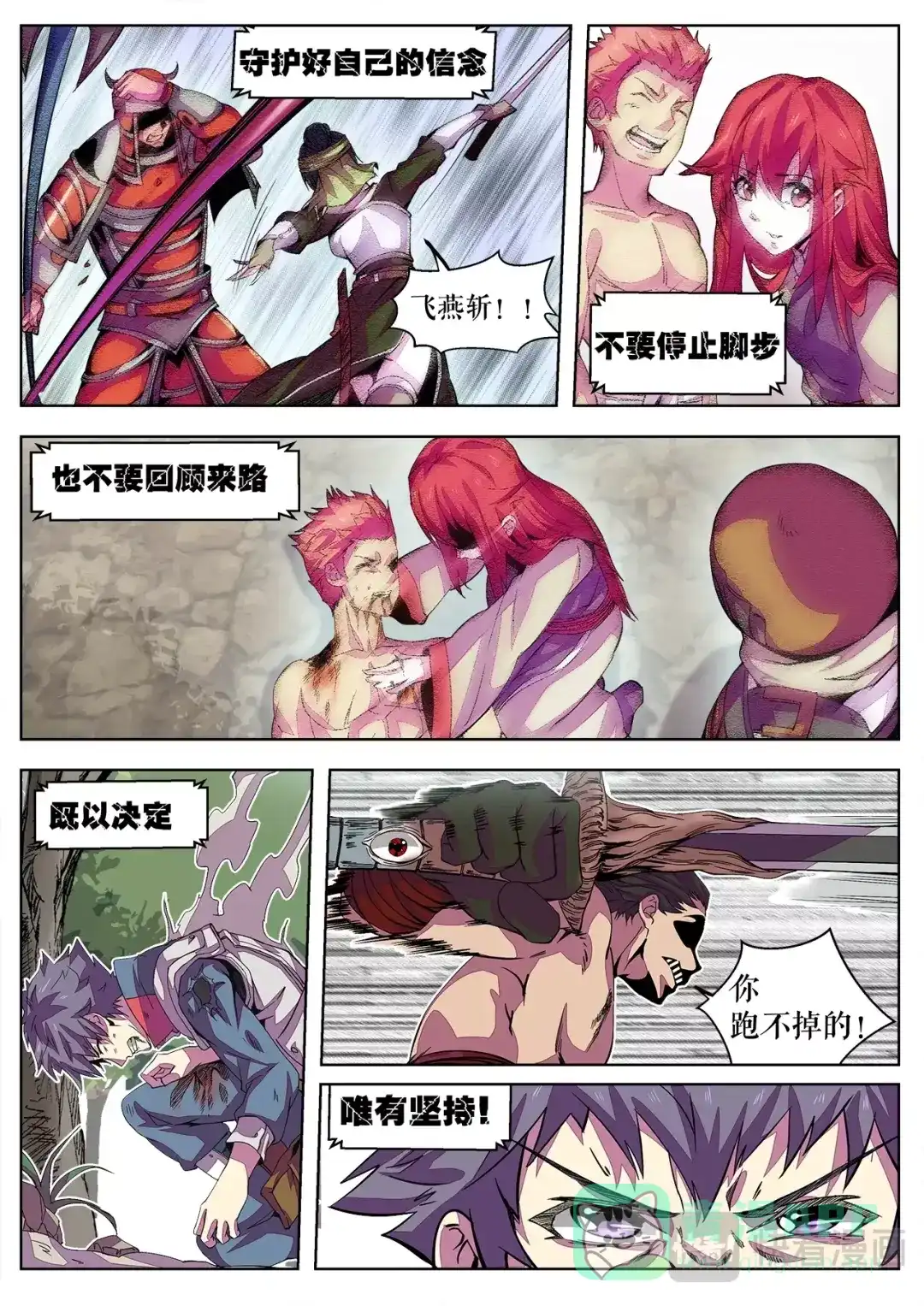 第6页