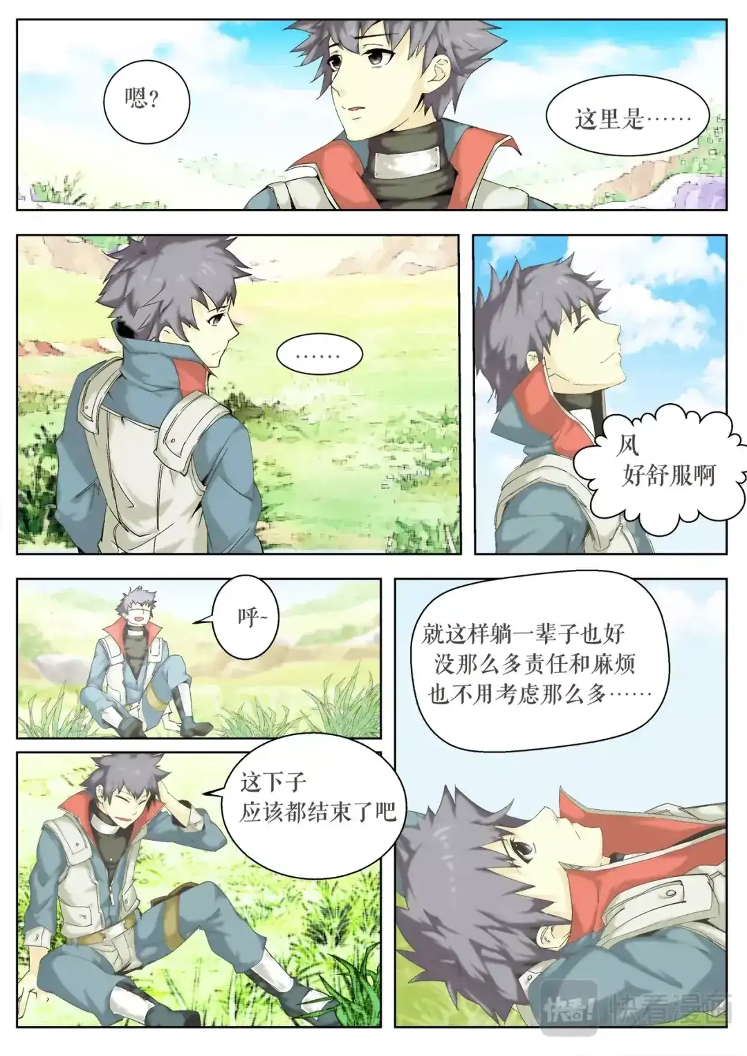 第2页