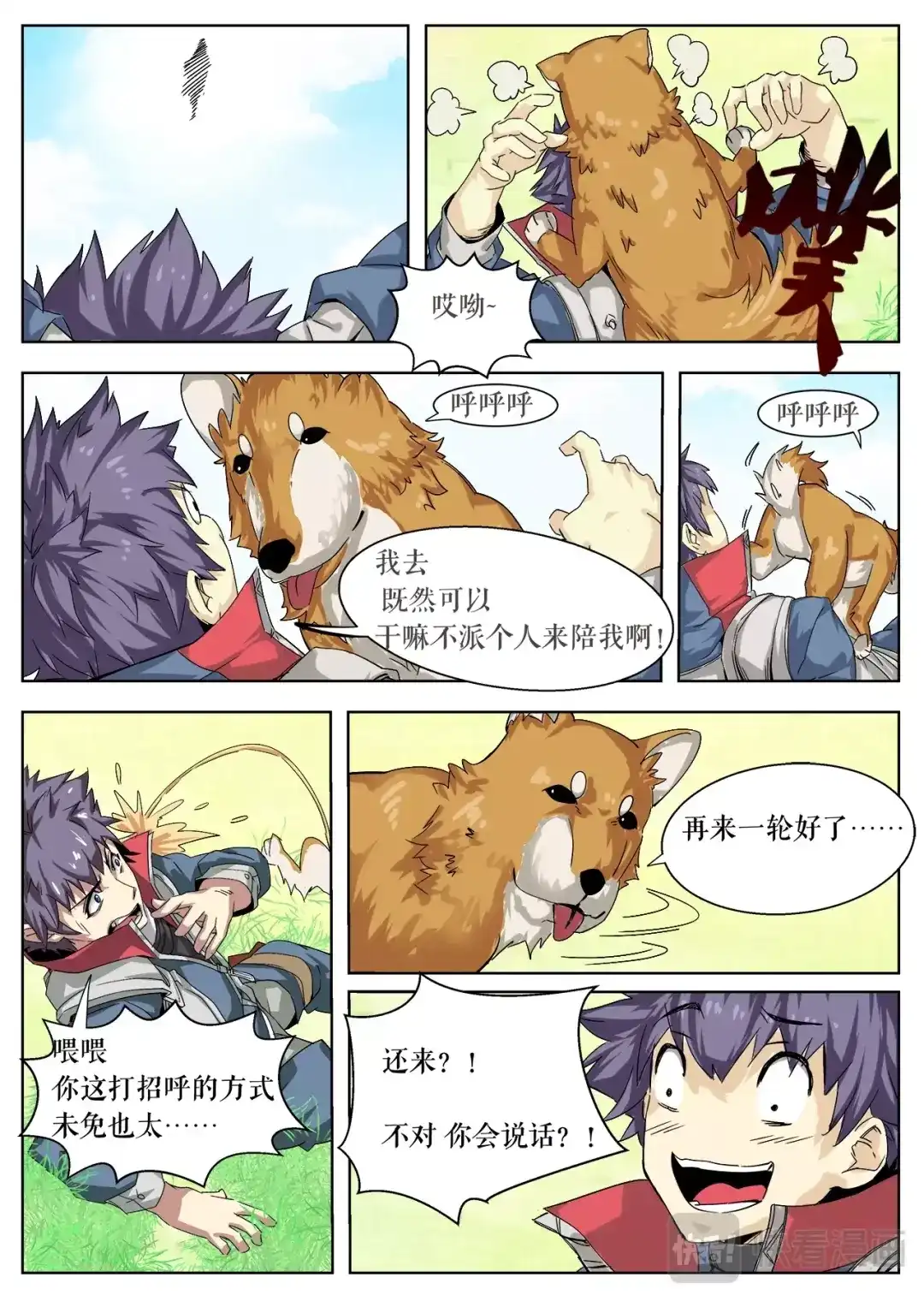 第4页