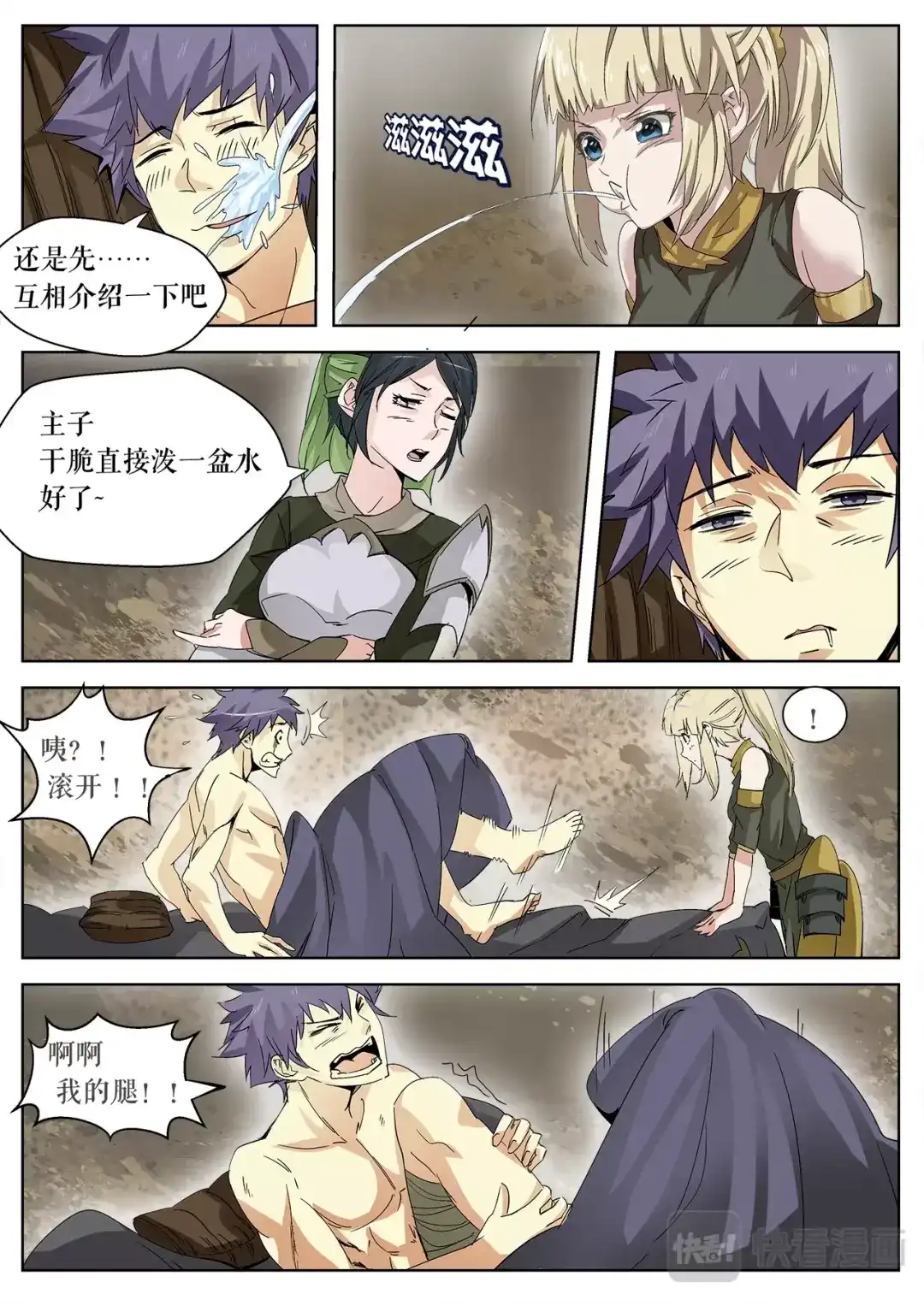 第5页