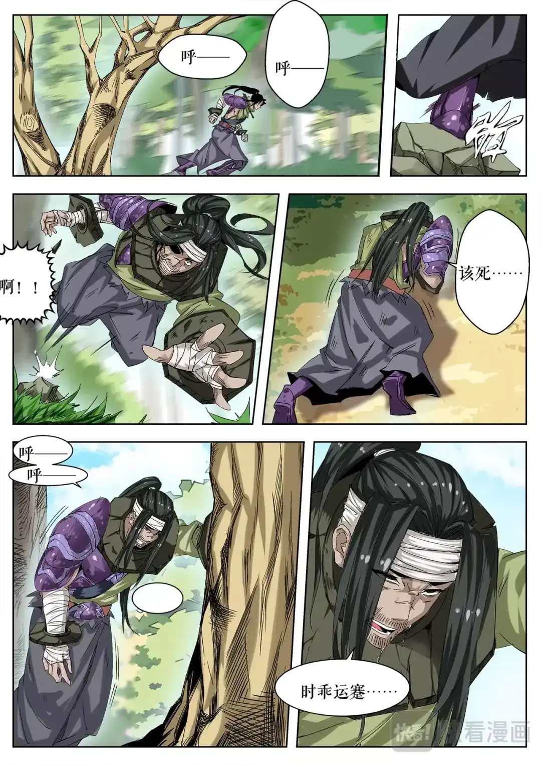 第4页