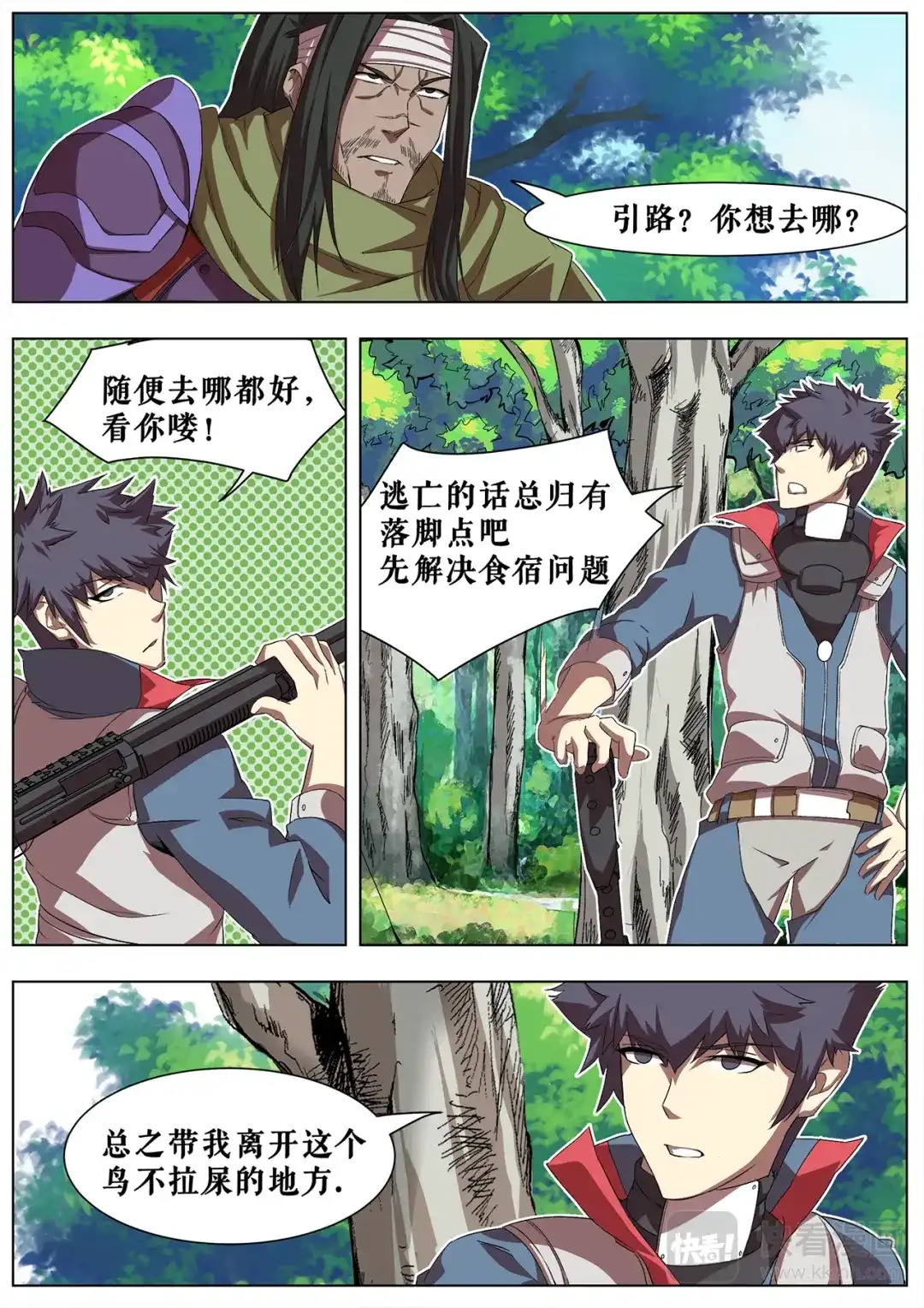 第9页