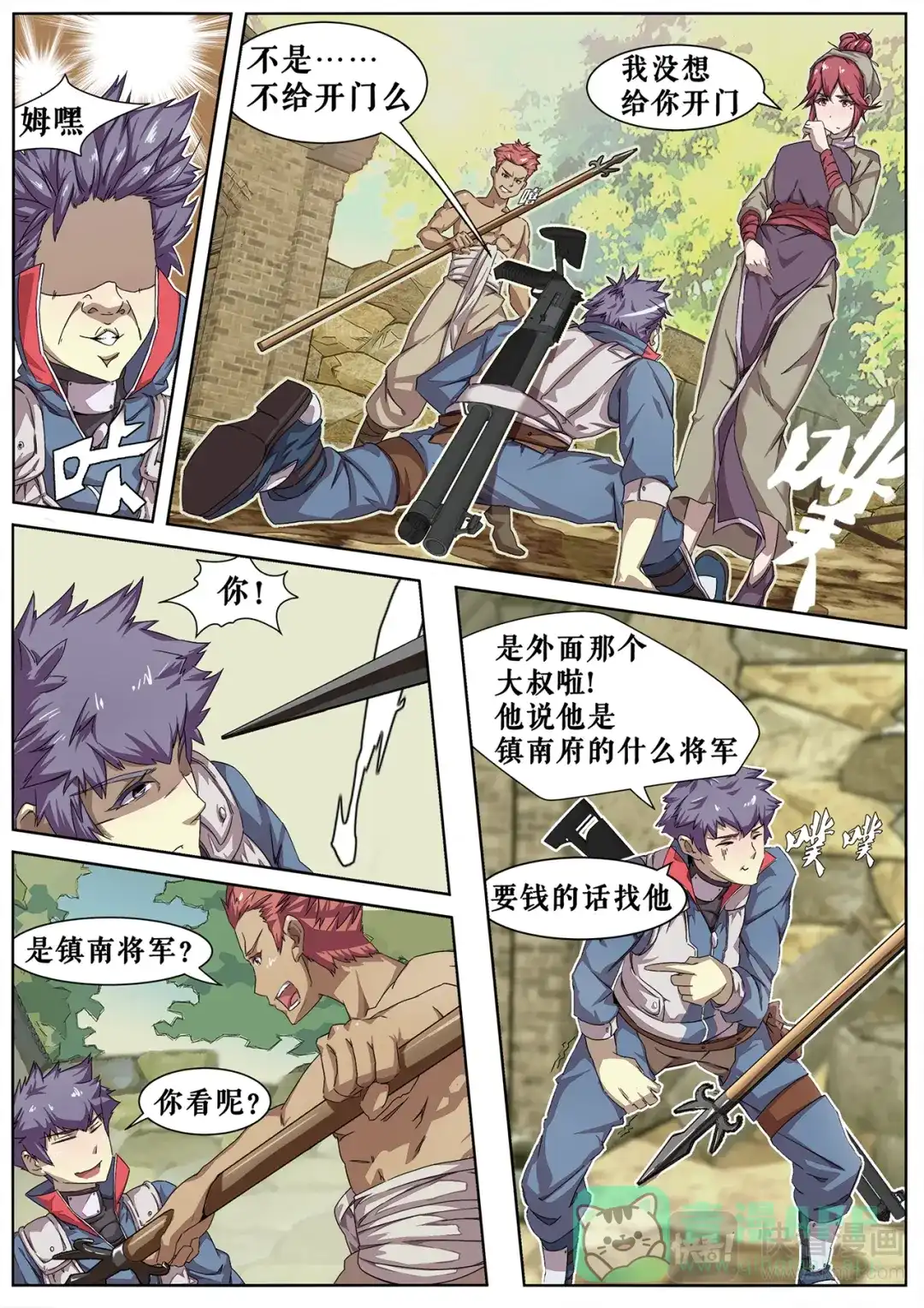 第11页