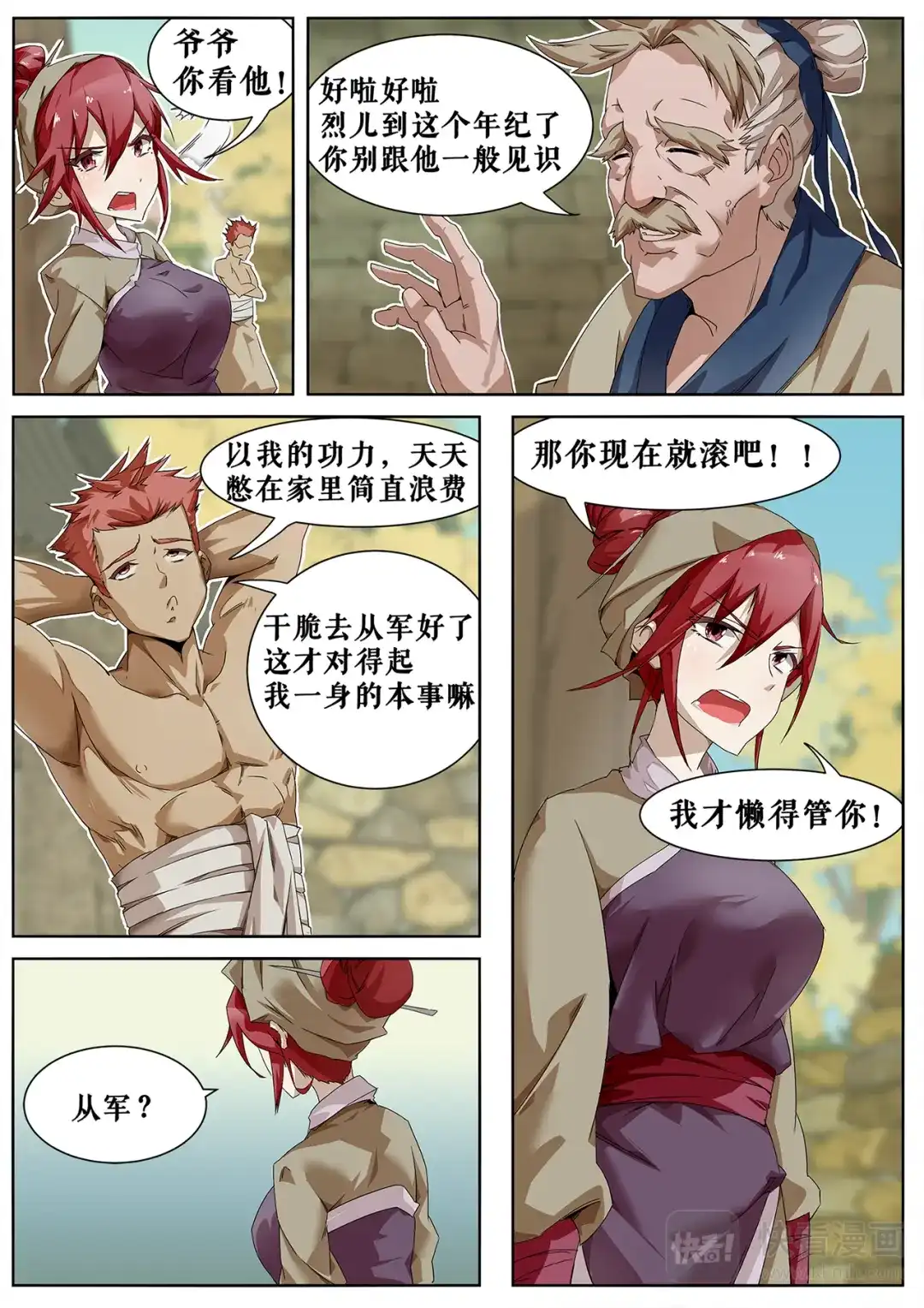第5页