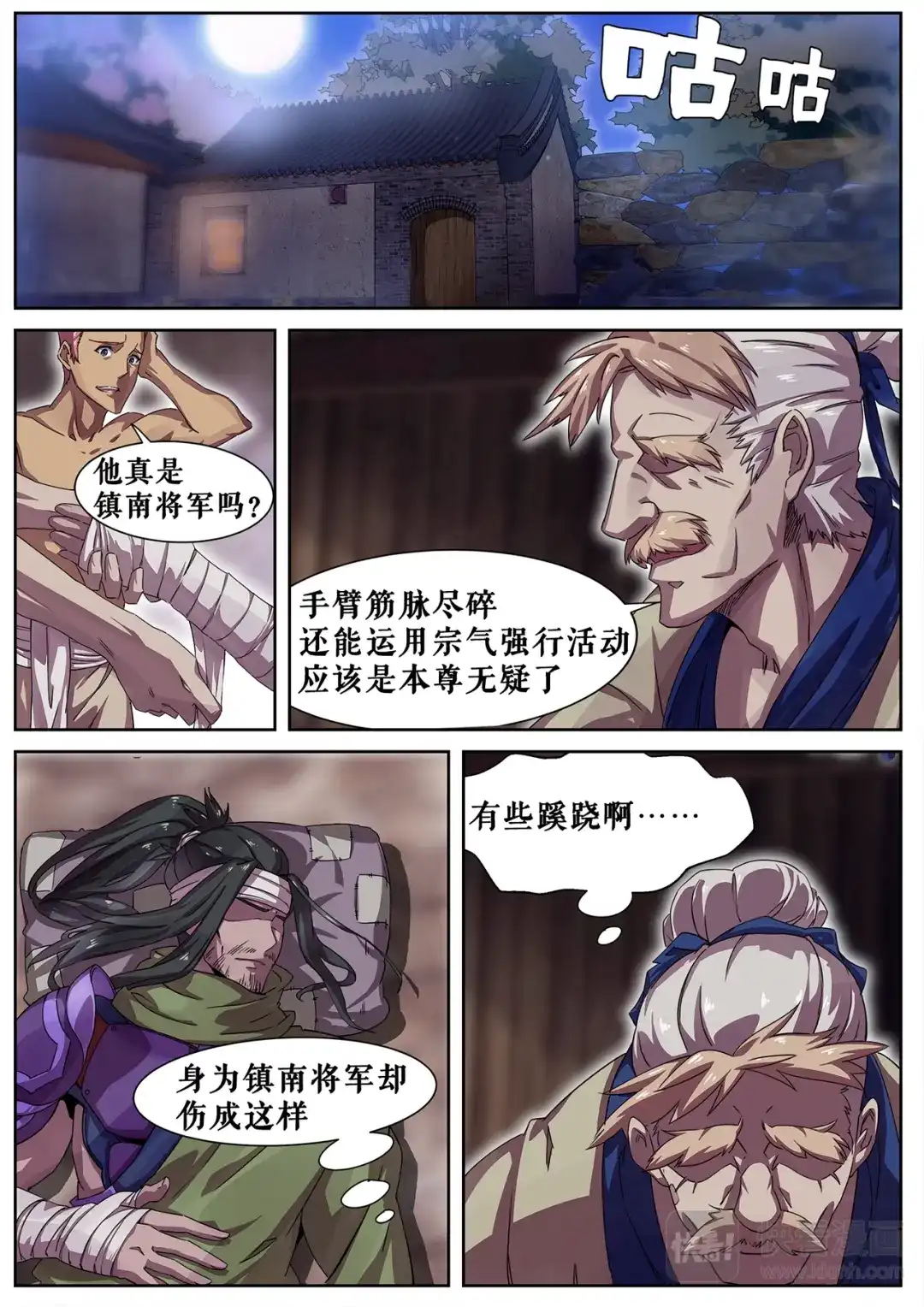 第10页