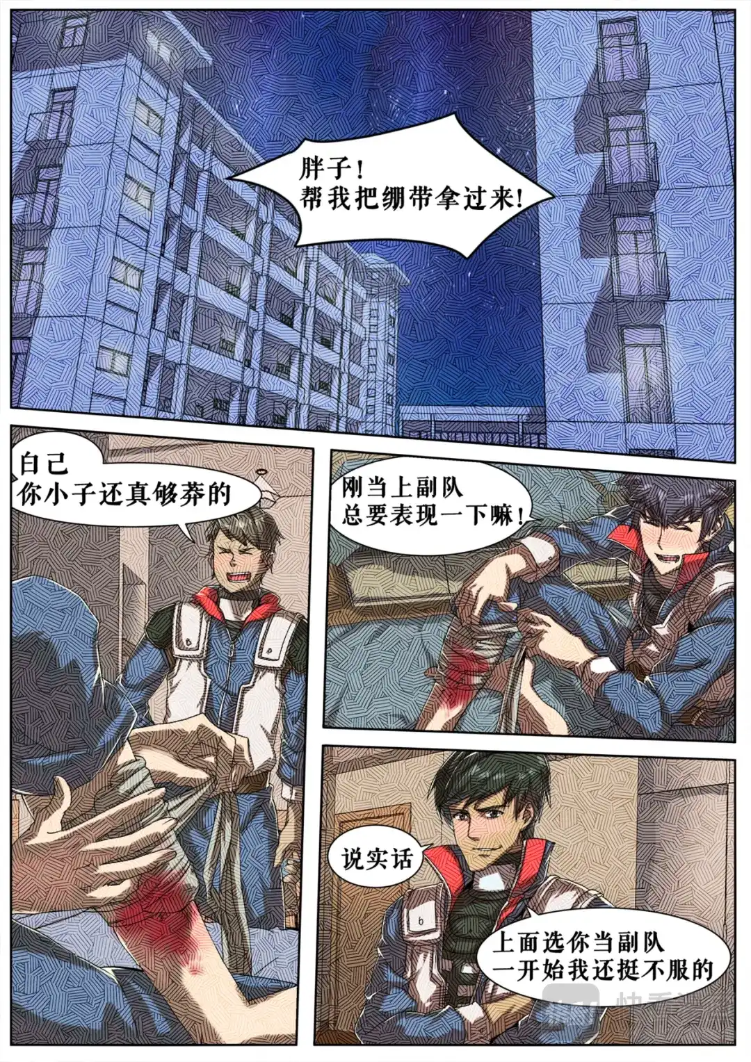 第3页